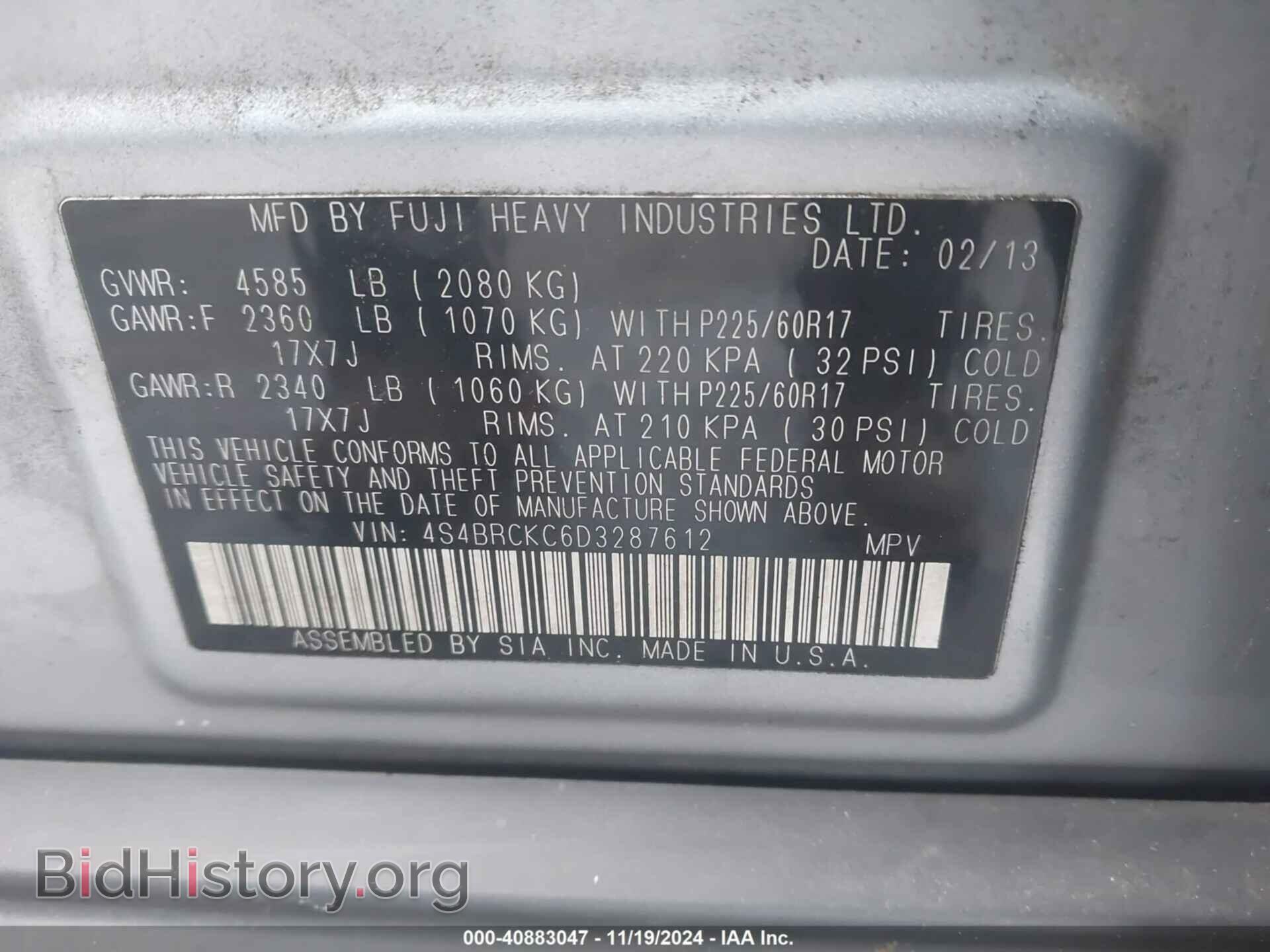 2013 SUBARU OUTBACK - VIN: 4S4BRCKC6D3287612 - Фото 9