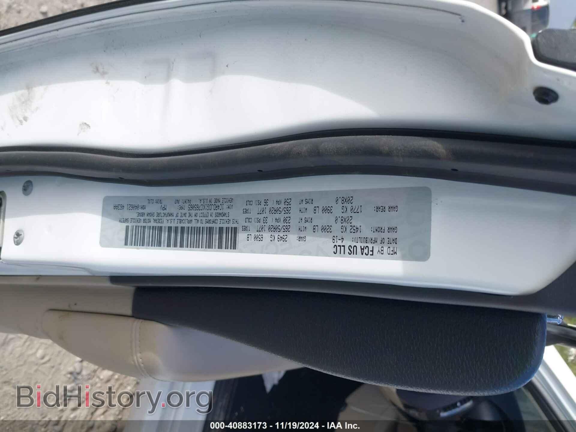 2019 DODGE DURANGO - VIN: 1C4RDJDG1KC765065 - Фото 9
