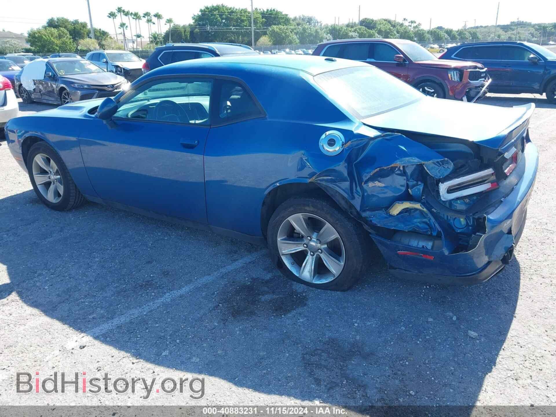 2022 DODGE CHALLENGER - VIN: 2C3CDZAG4NH223554 - Фото 3