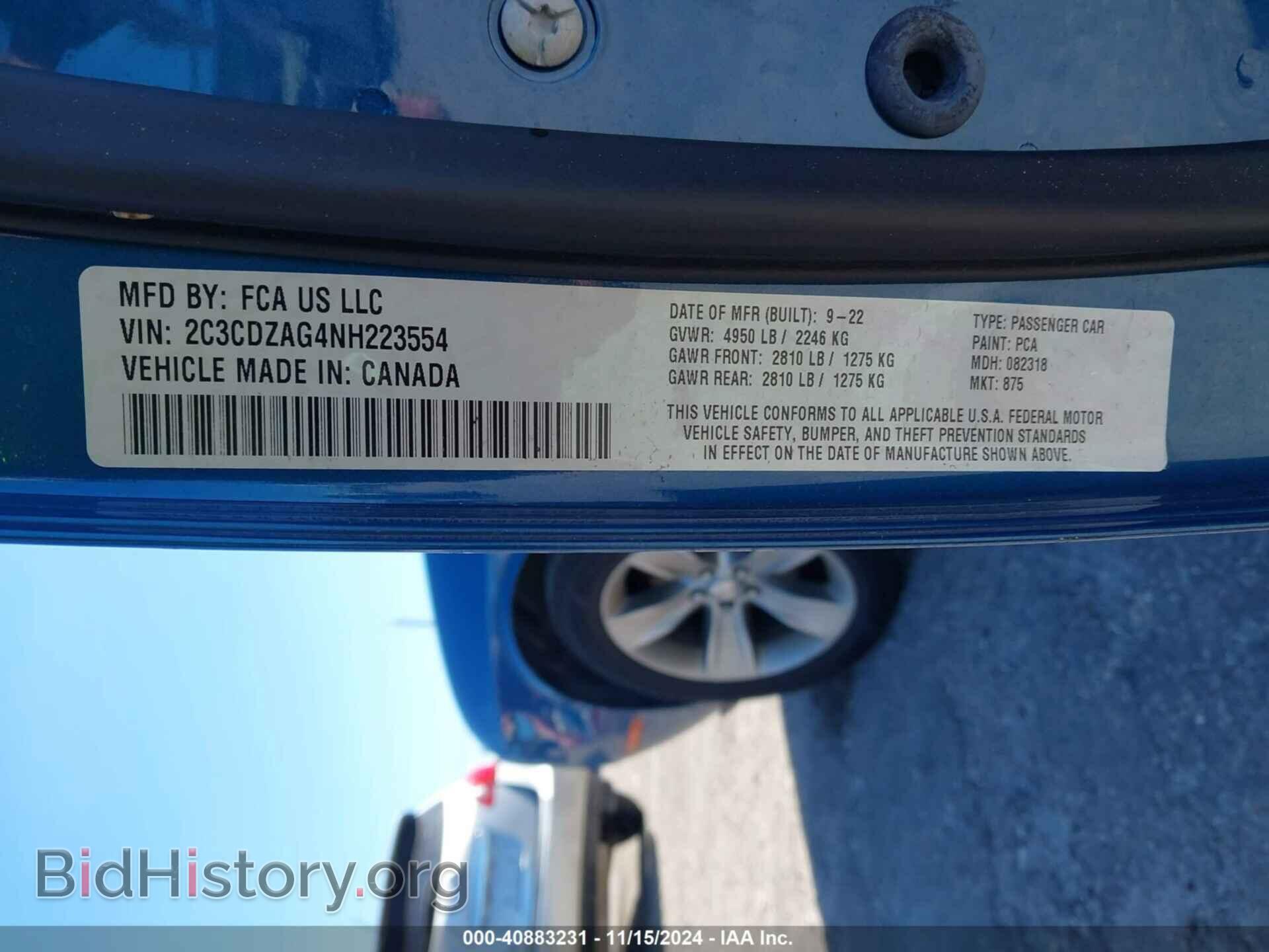 2022 DODGE CHALLENGER - VIN: 2C3CDZAG4NH223554 - Фото 9