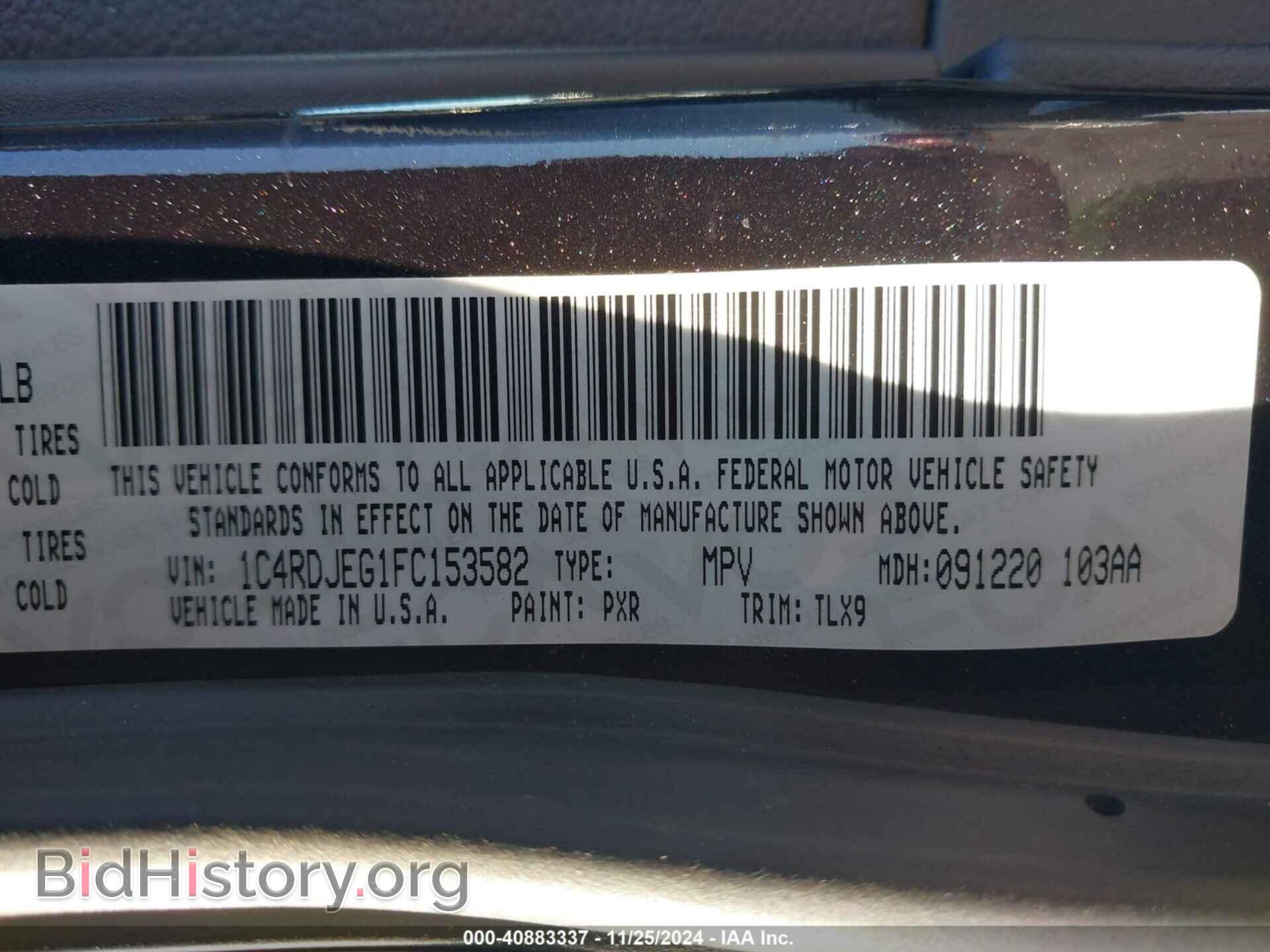 2015 DODGE DURANGO - VIN: 1C4RDJEG1FC153582 - Фото 9