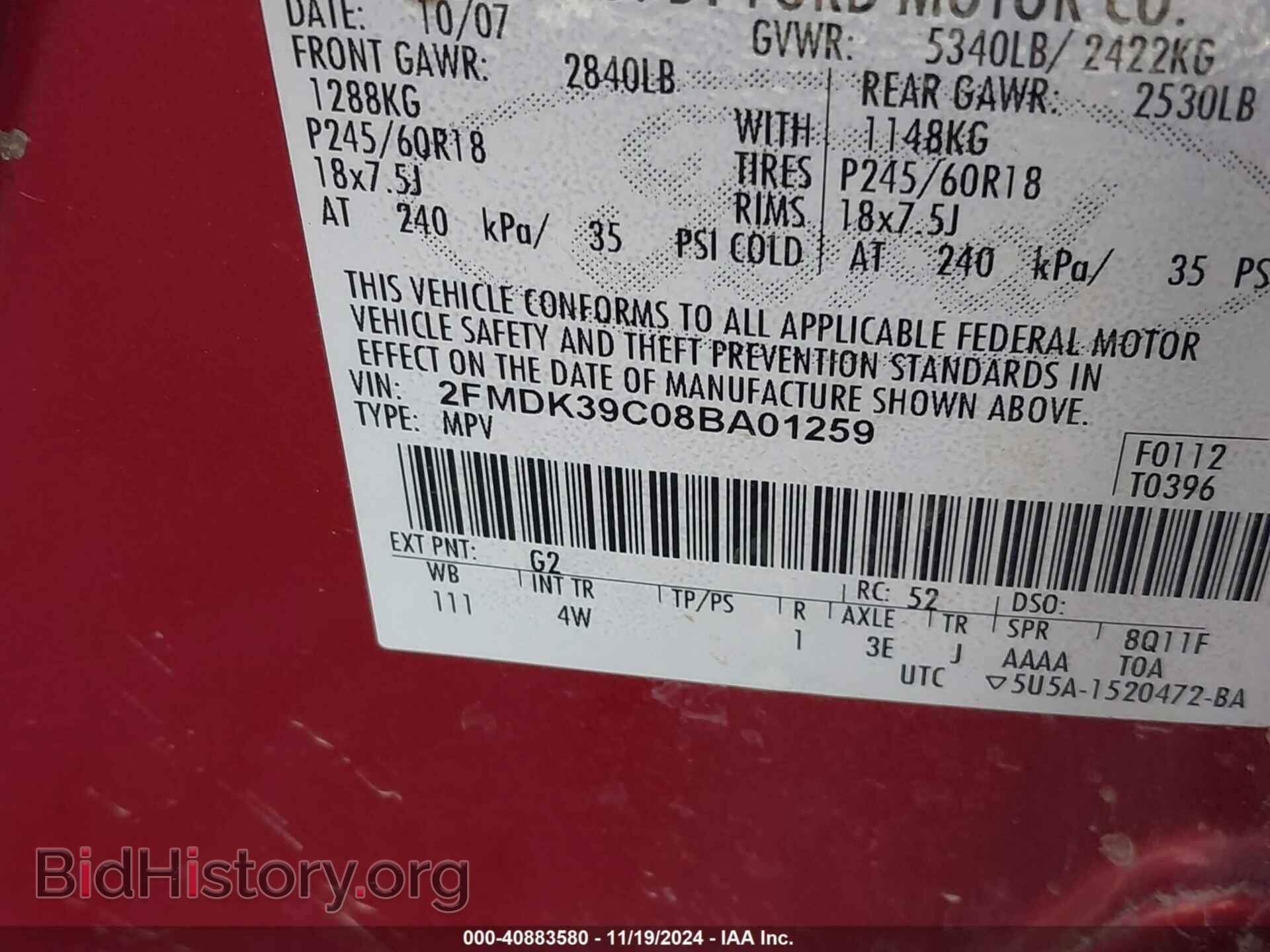 2008 FORD EDGE - VIN: 2FMDK39C08BA01259 - Фото 9