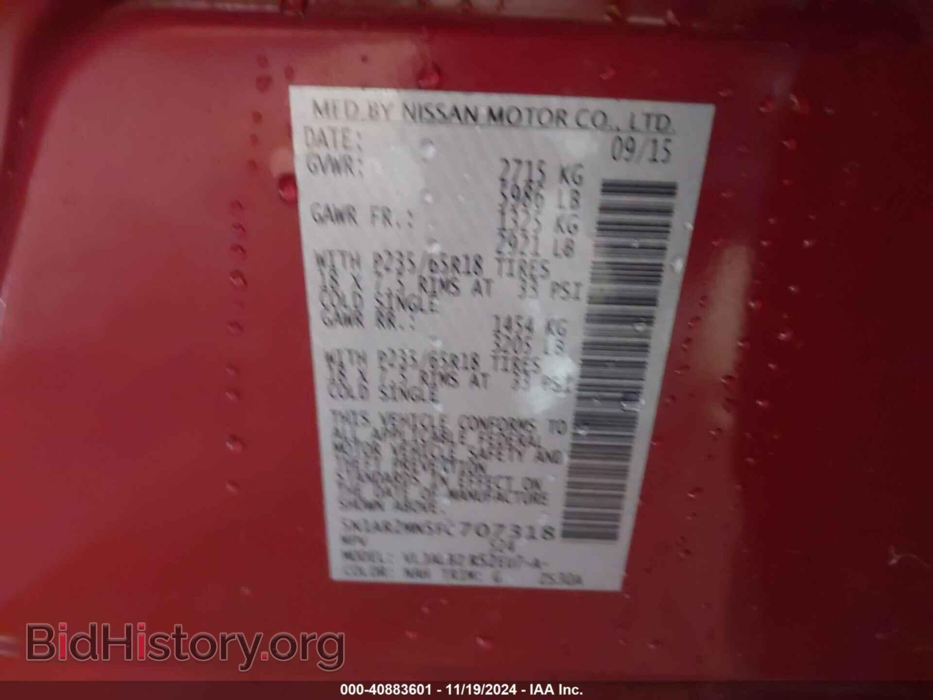 2015 NISSAN PATHFINDER - VIN: 5N1AR2MN5FC707318 - Фото 9