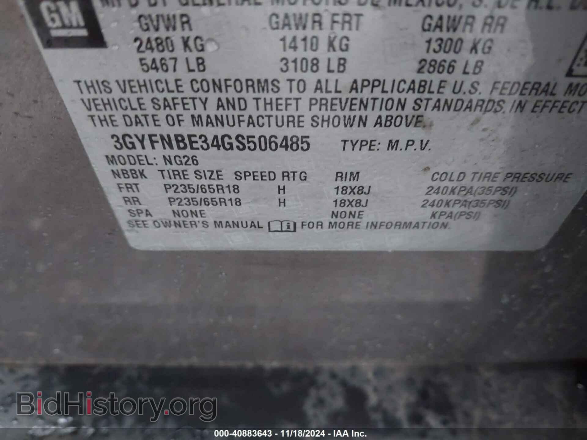2016 CADILLAC SRX - VIN: 3GYFNBE34GS506485 - Фото 9