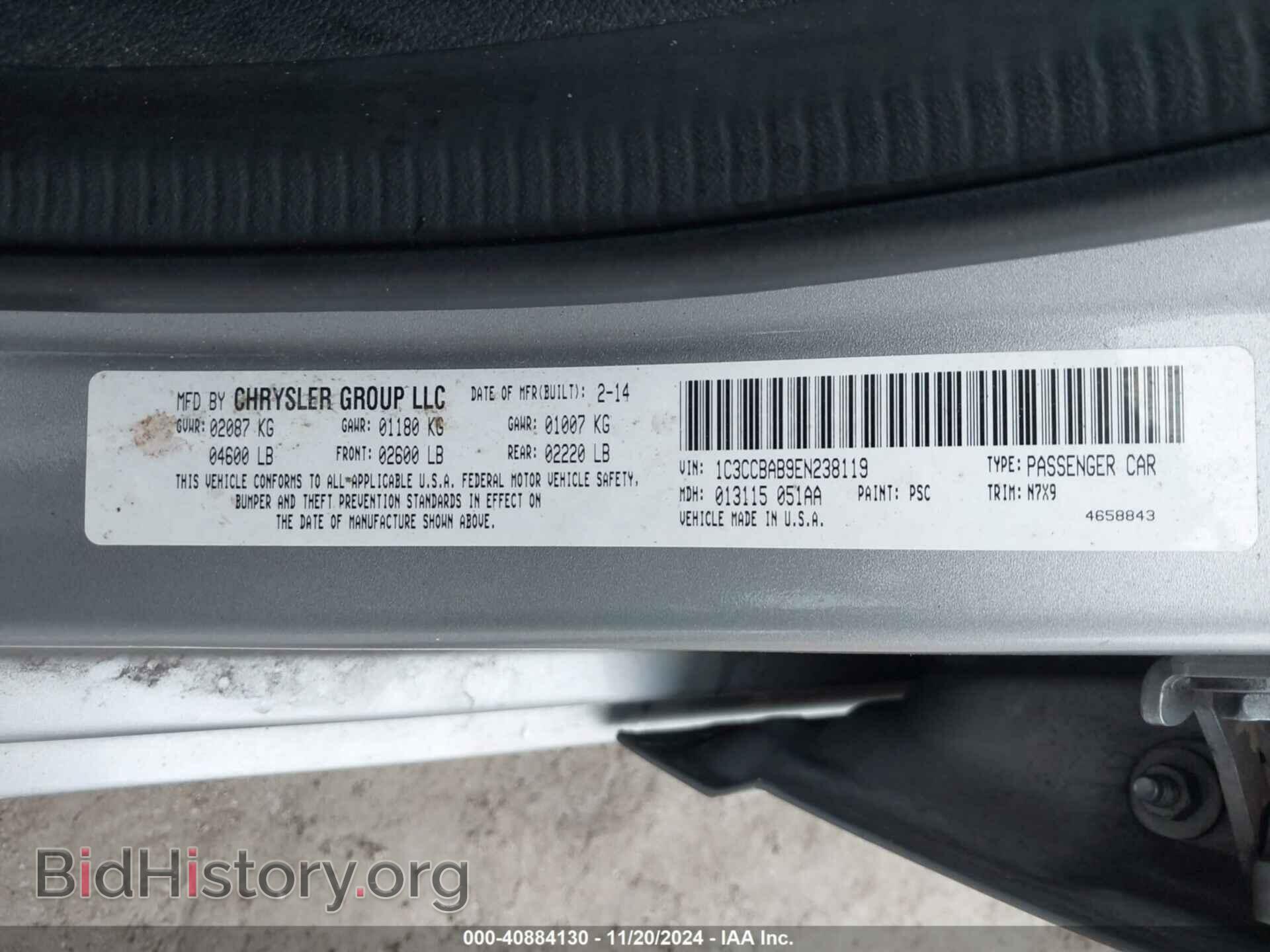 2014 CHRYSLER 200 - VIN: 1C3CCBAB9EN238119 - Фото 9