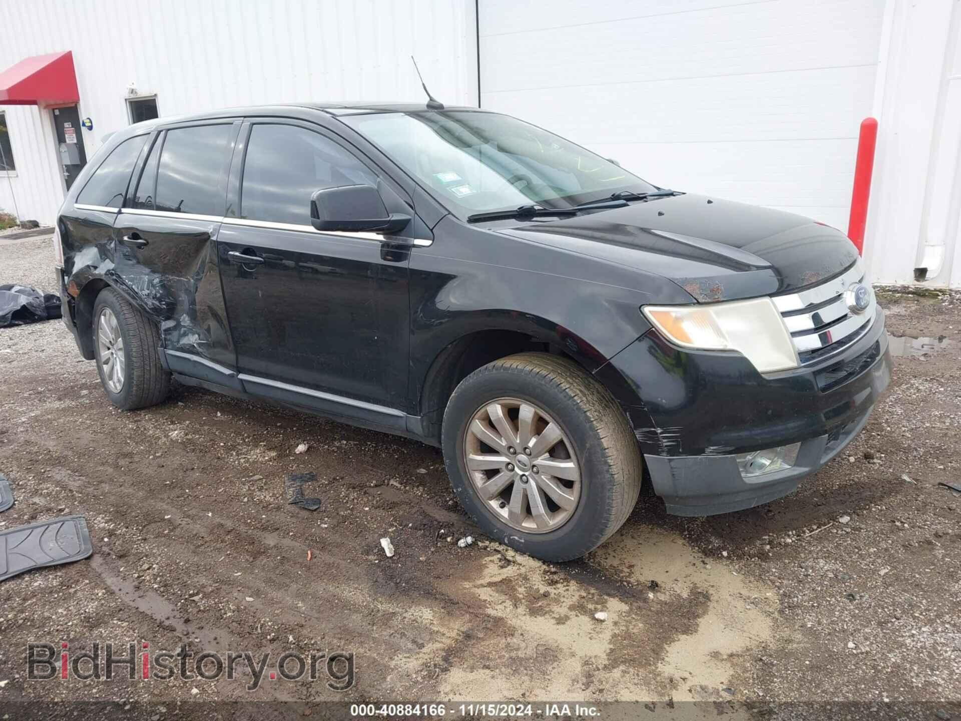 Фотография 2FMDK39C18BA09693 - FORD EDGE 2008
