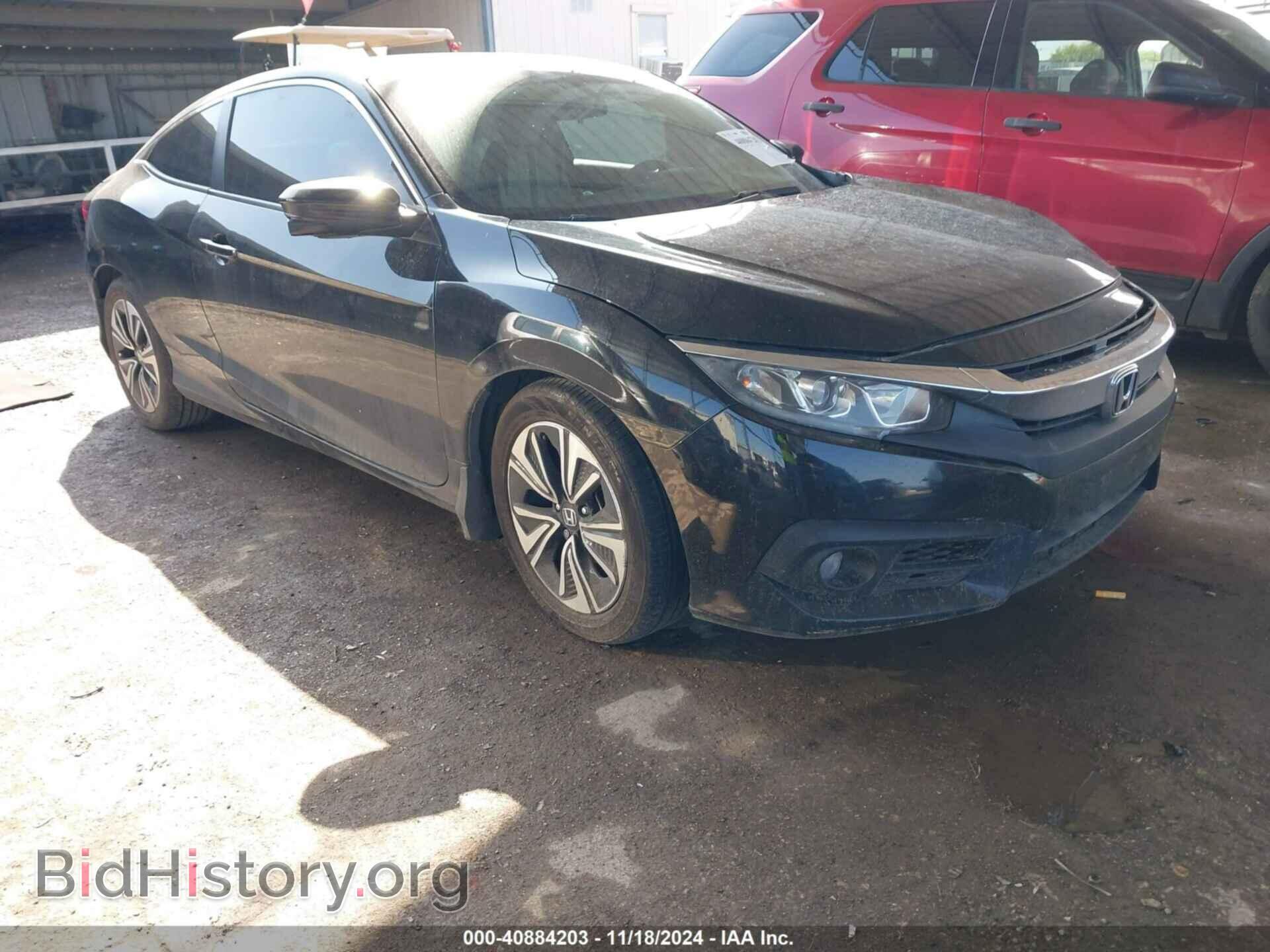 Фотография 2HGFC3B34HH362853 - HONDA CIVIC 2017