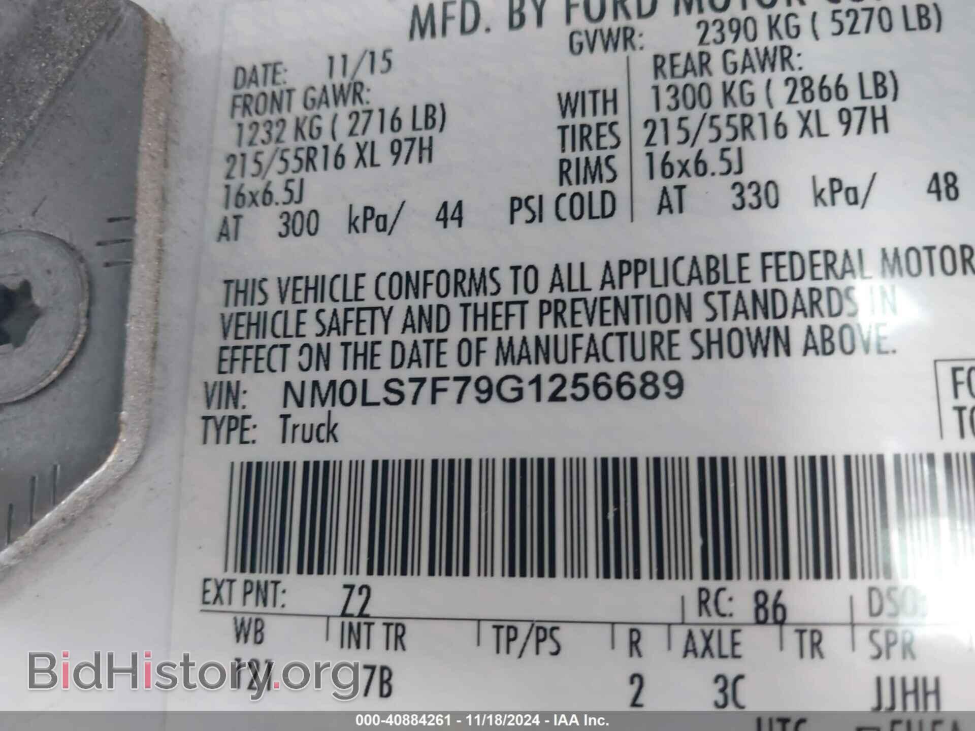2016 FORD TRANSIT CONNECT - VIN: NM0LS7F79G1256689 - Фото 9