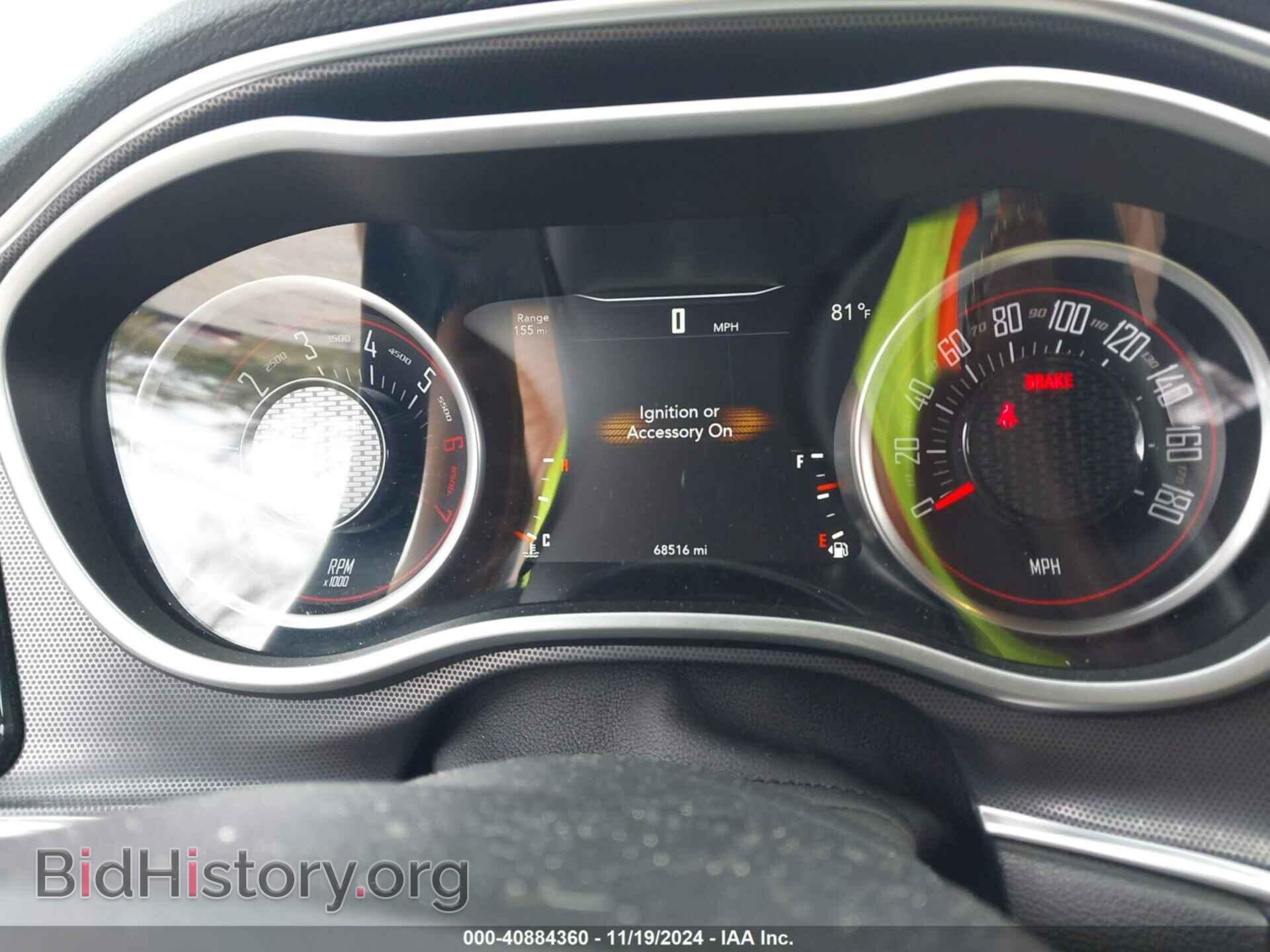 2016 DODGE CHALLENGER - VIN: 2C3CDZFJ8GH264499 - Фото 7