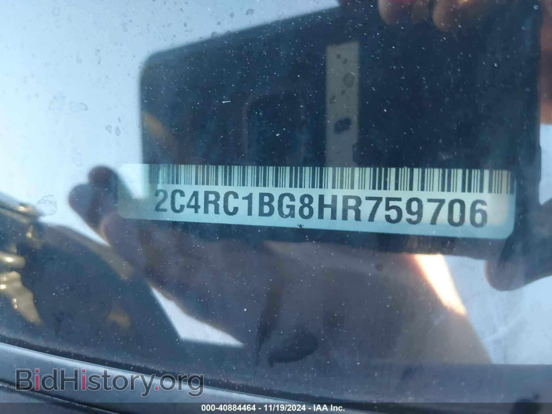 2017 CHRYSLER PACIFICA - VIN: 2C4RC1BG8HR759706 - Фото 9