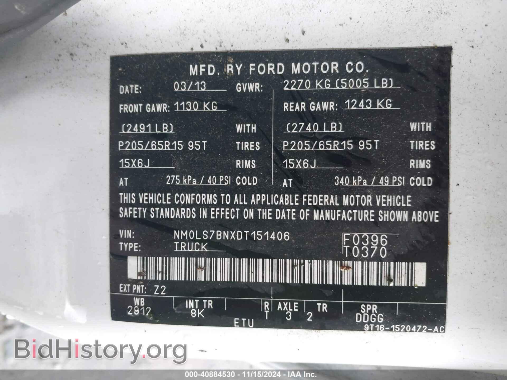 2013 FORD TRANSIT CONNECT - VIN: NM0LS7BNXDT151406 - Фото 9