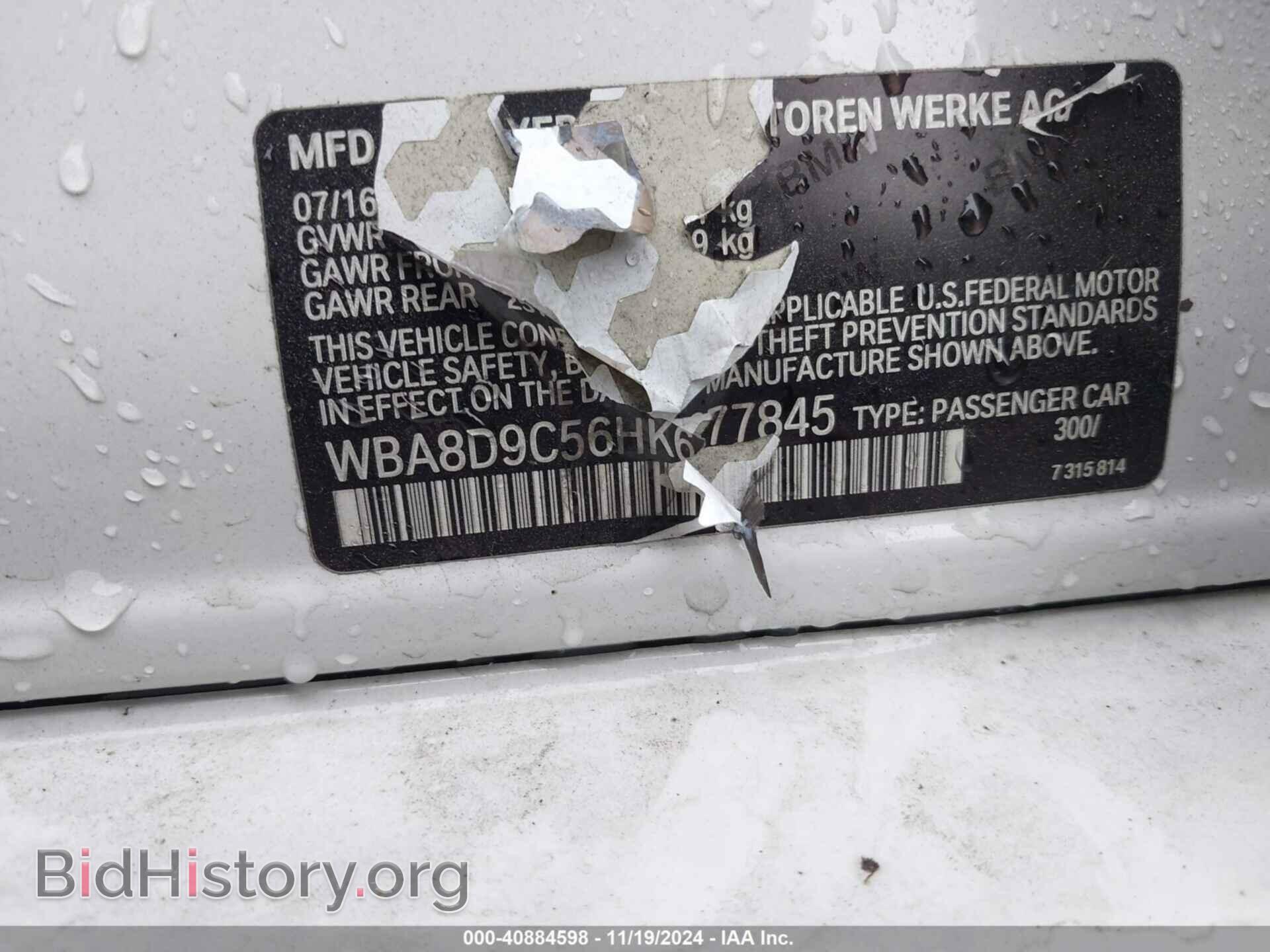 2017 BMW 330I - VIN: WBA8D9C56HK677845 - Фото 9