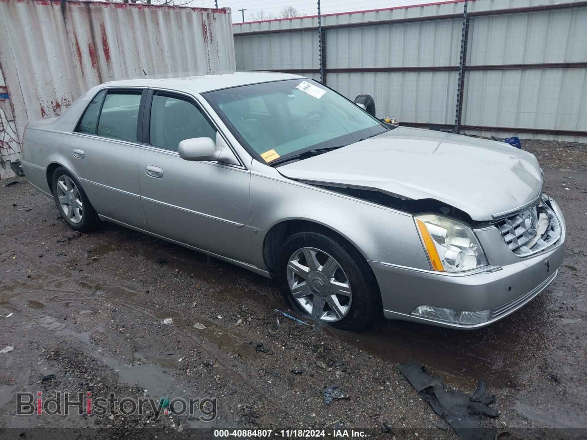 Фотография 1G6KD57Y06U169476 - CADILLAC DTS 2006