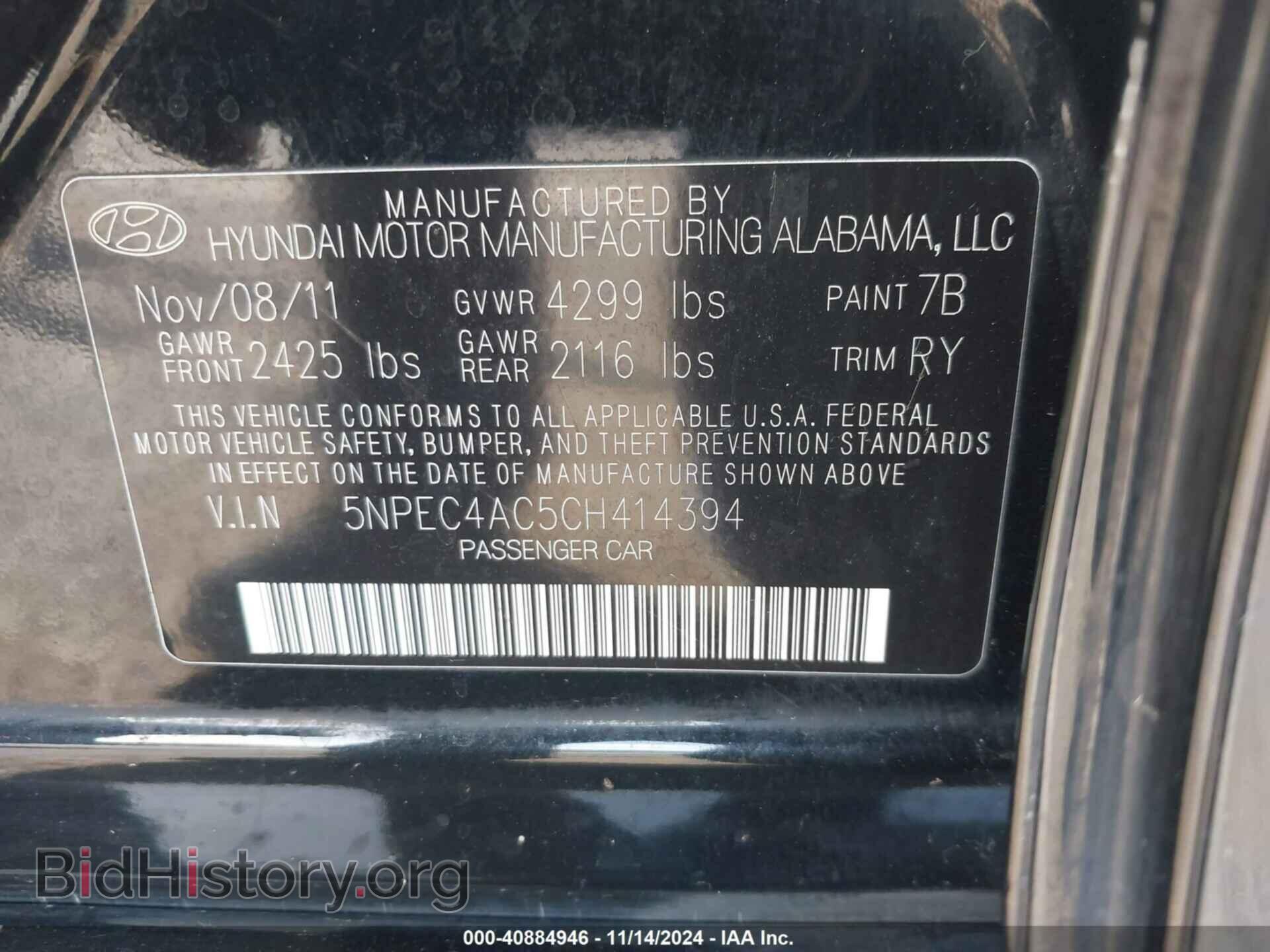 2012 HYUNDAI SONATA - VIN: 5NPEC4AC5CH414394 - Фото 9