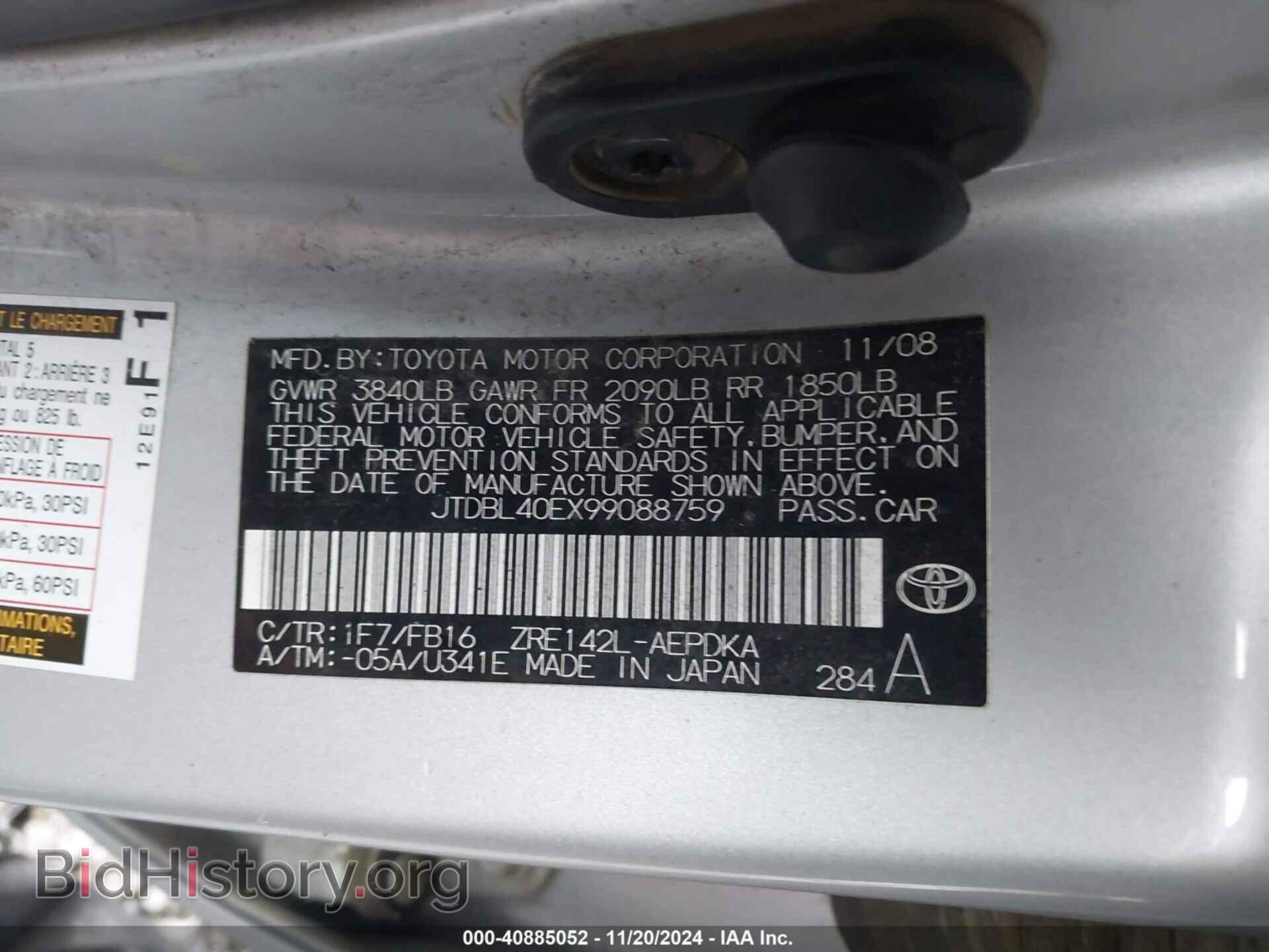 2009 TOYOTA COROLLA - VIN: JTDBL40EX99088759 - Фото 9