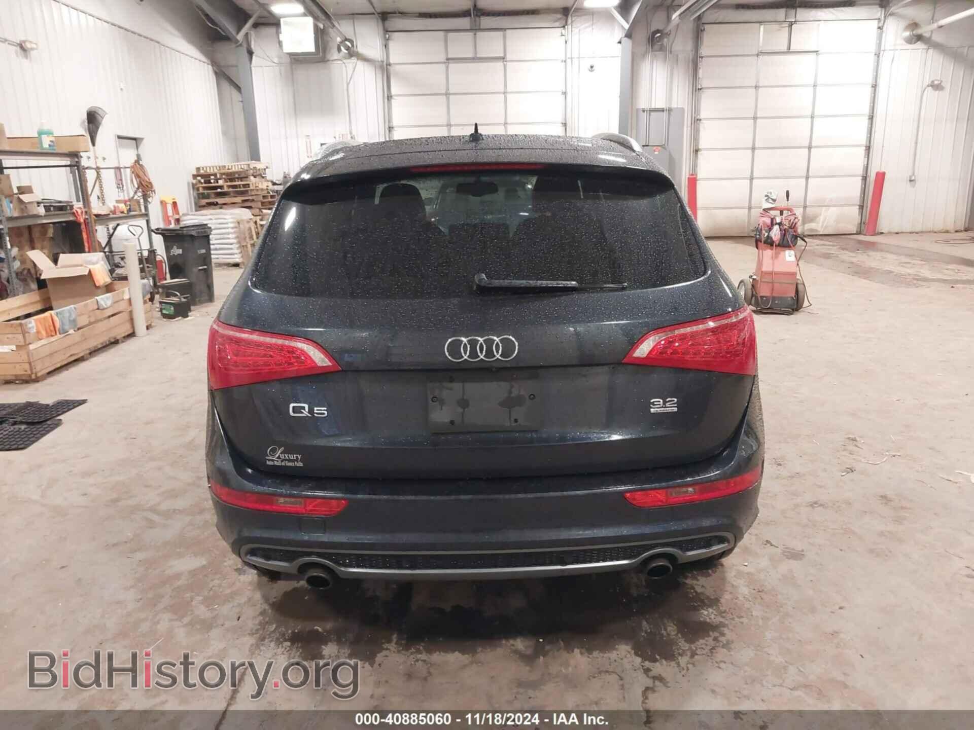 2012 AUDI Q5 - VIN: WA1DKAFPXCA020450 - Фото 16