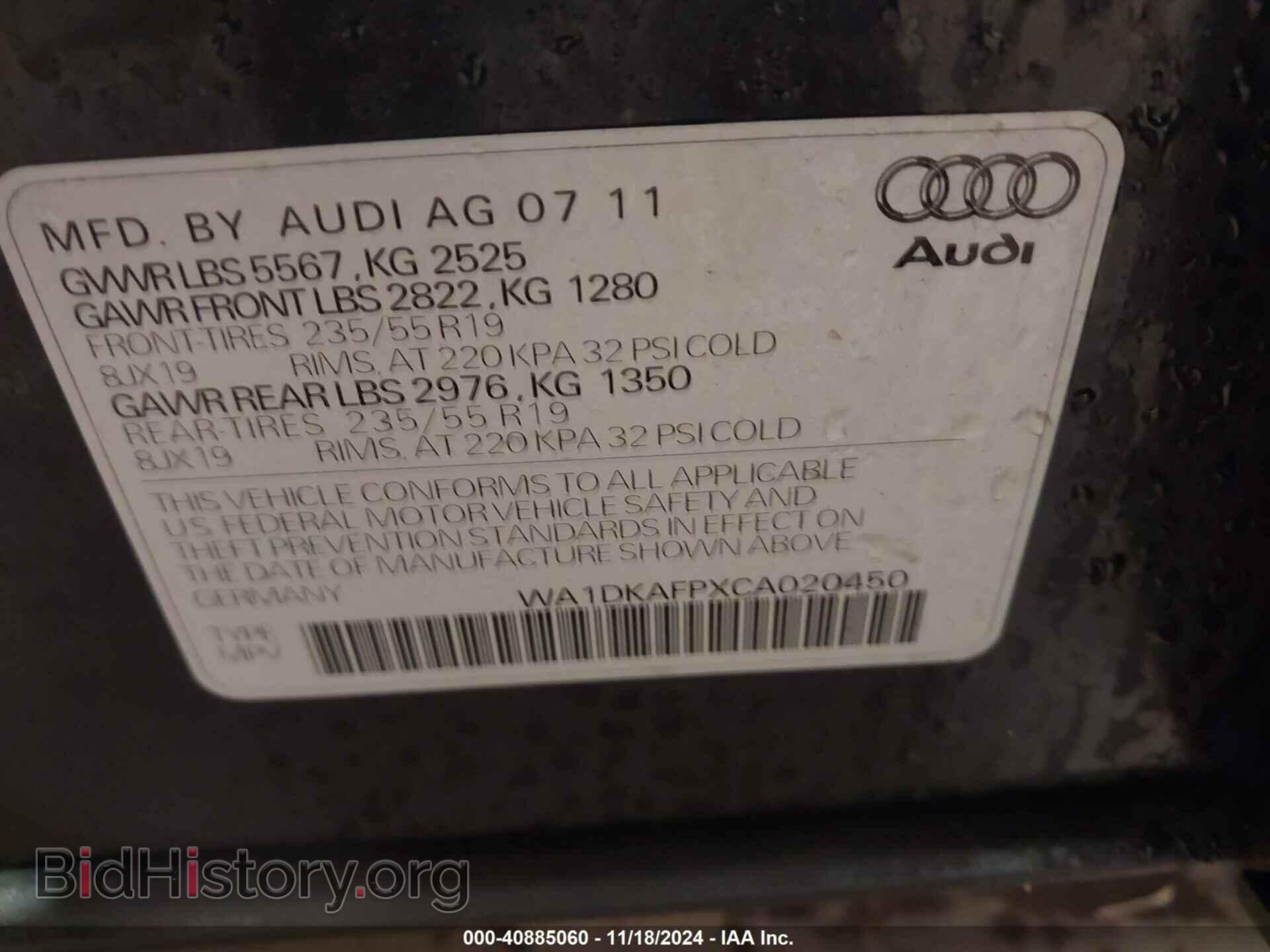 2012 AUDI Q5 - VIN: WA1DKAFPXCA020450 - Фото 9