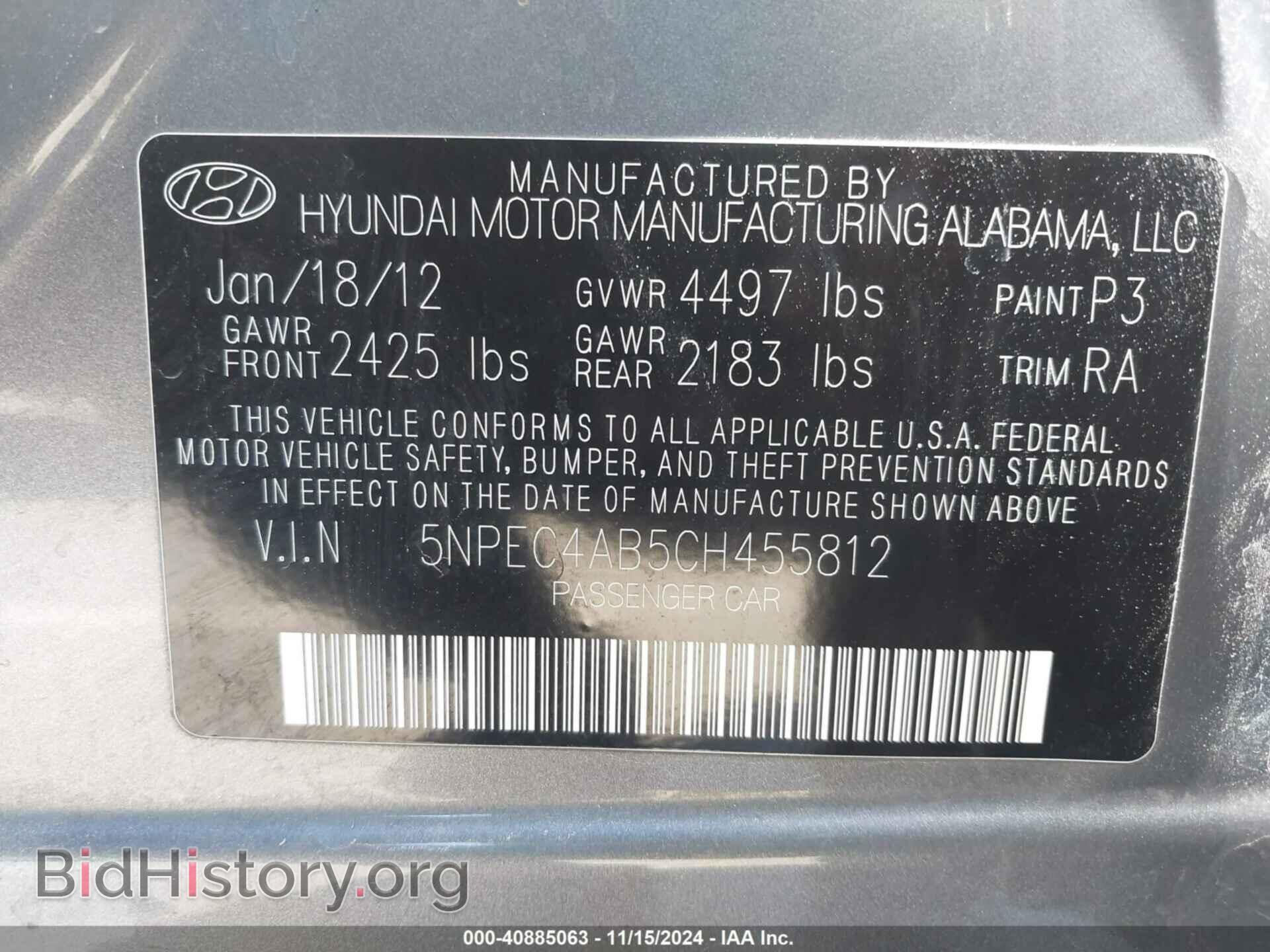 2012 HYUNDAI SONATA - VIN: 5NPEC4AB5CH455812 - Фото 9