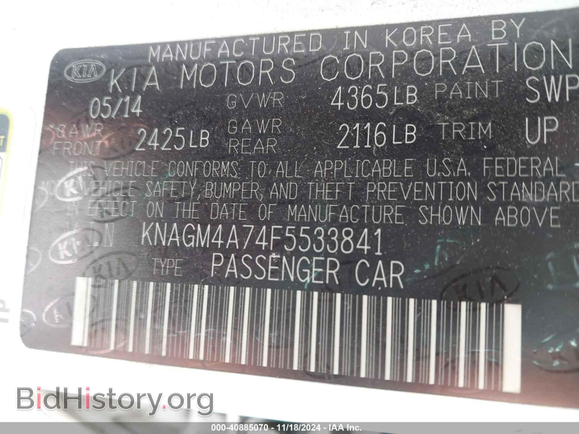 2015 KIA OPTIMA - VIN: KNAGM4A74F5533841 - Фото 9