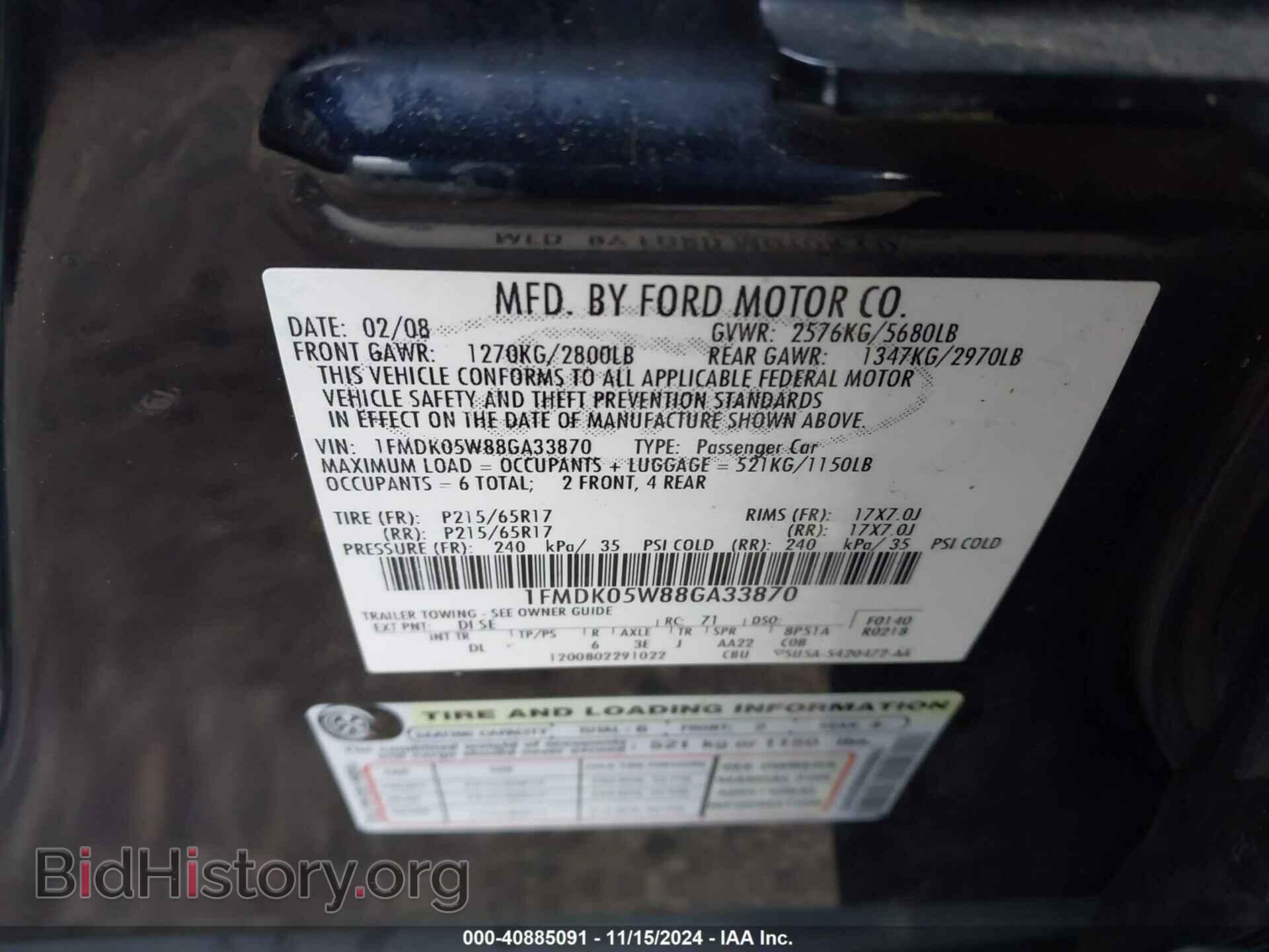 2008 FORD TAURUS X - VIN: 1FMDK05W88GA33870 - Фото 9