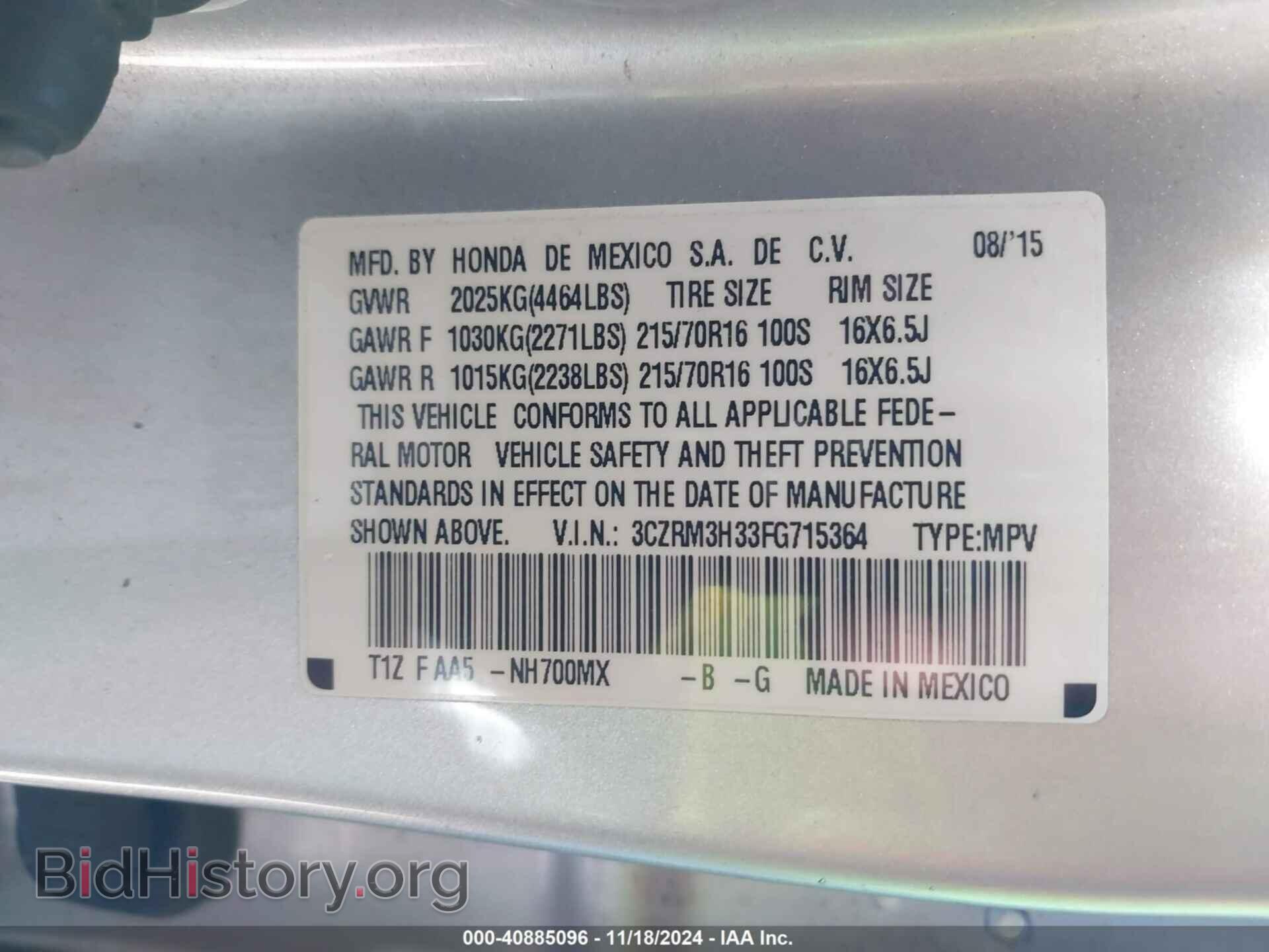 2015 HONDA CR-V - VIN: 3CZRM3H33FG715364 - Фото 9