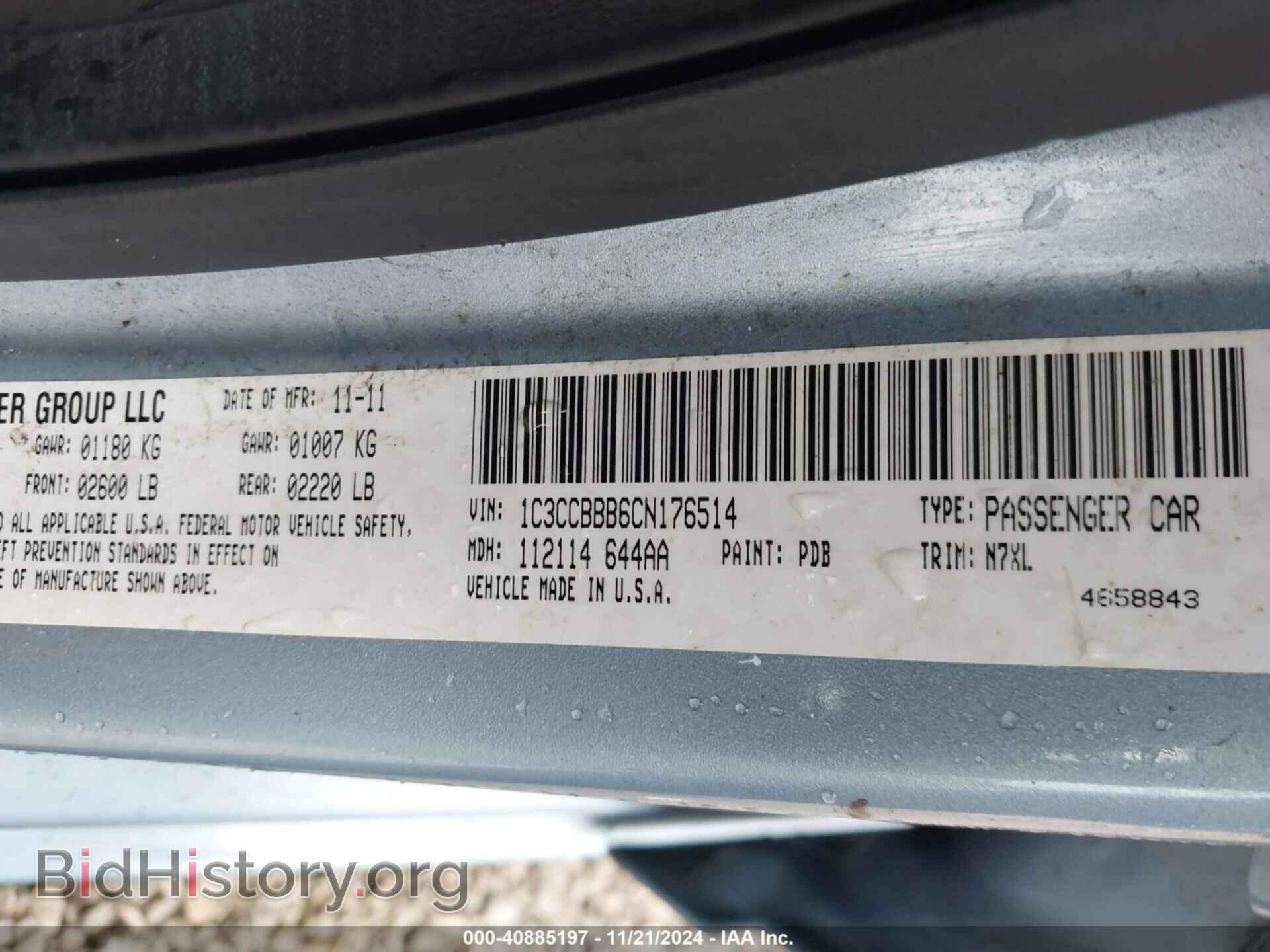 2012 CHRYSLER 200 - VIN: 1C3CCBBB6CN176514 - Фото 9