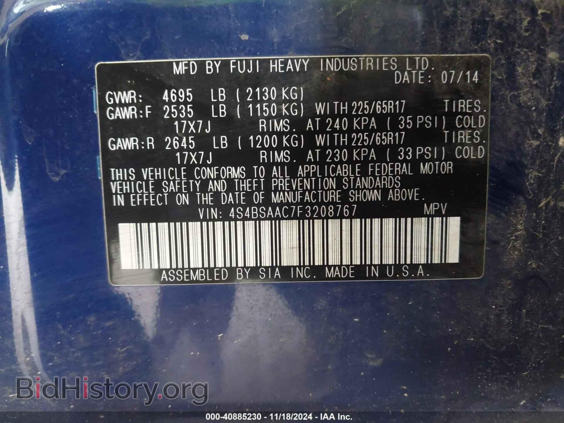 2015 SUBARU OUTBACK - VIN: 4S4BSAAC7F3208767 - Фото 9