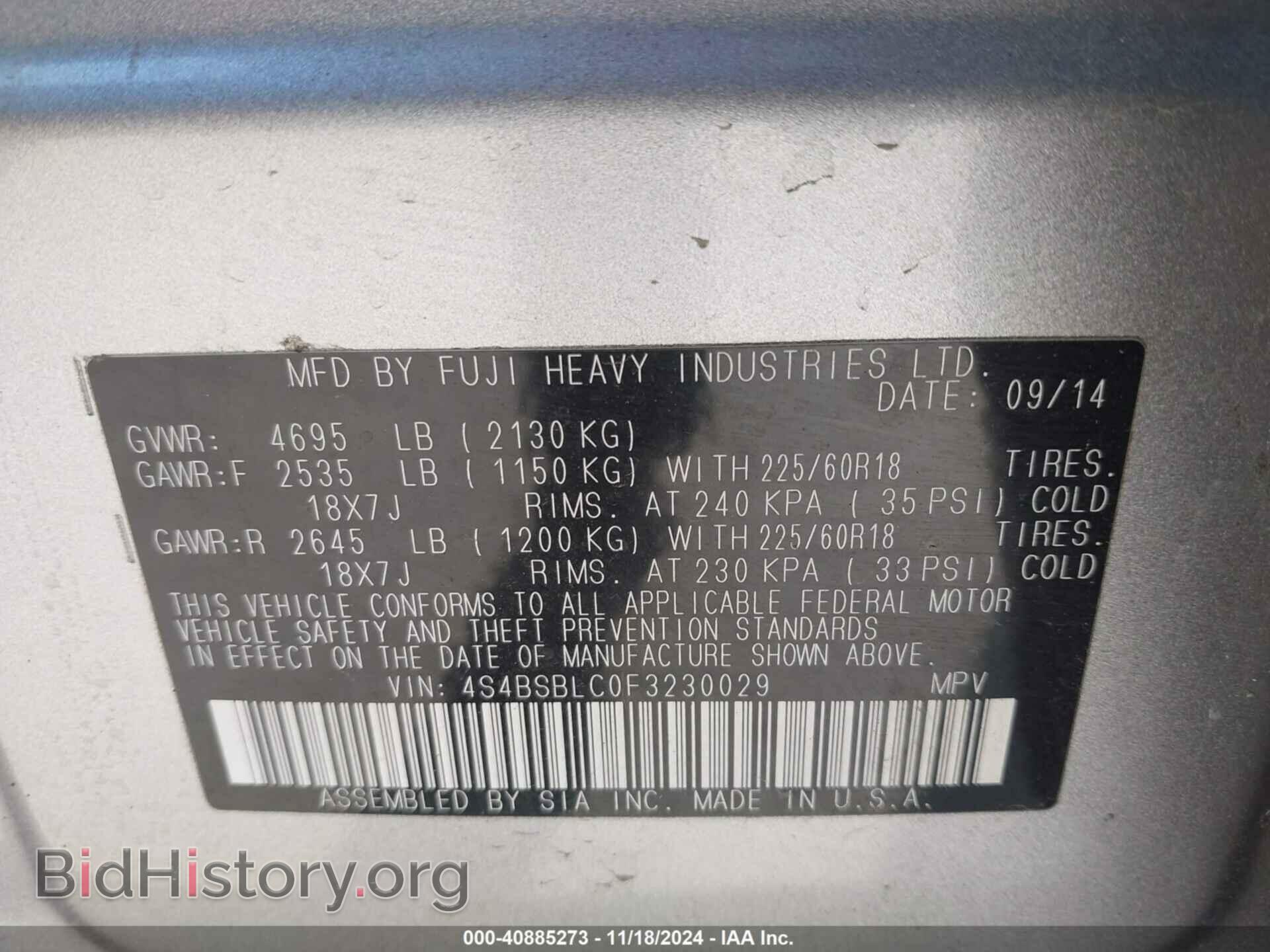 2015 SUBARU OUTBACK - VIN: 4S4BSBLC0F3230029 - Фото 9