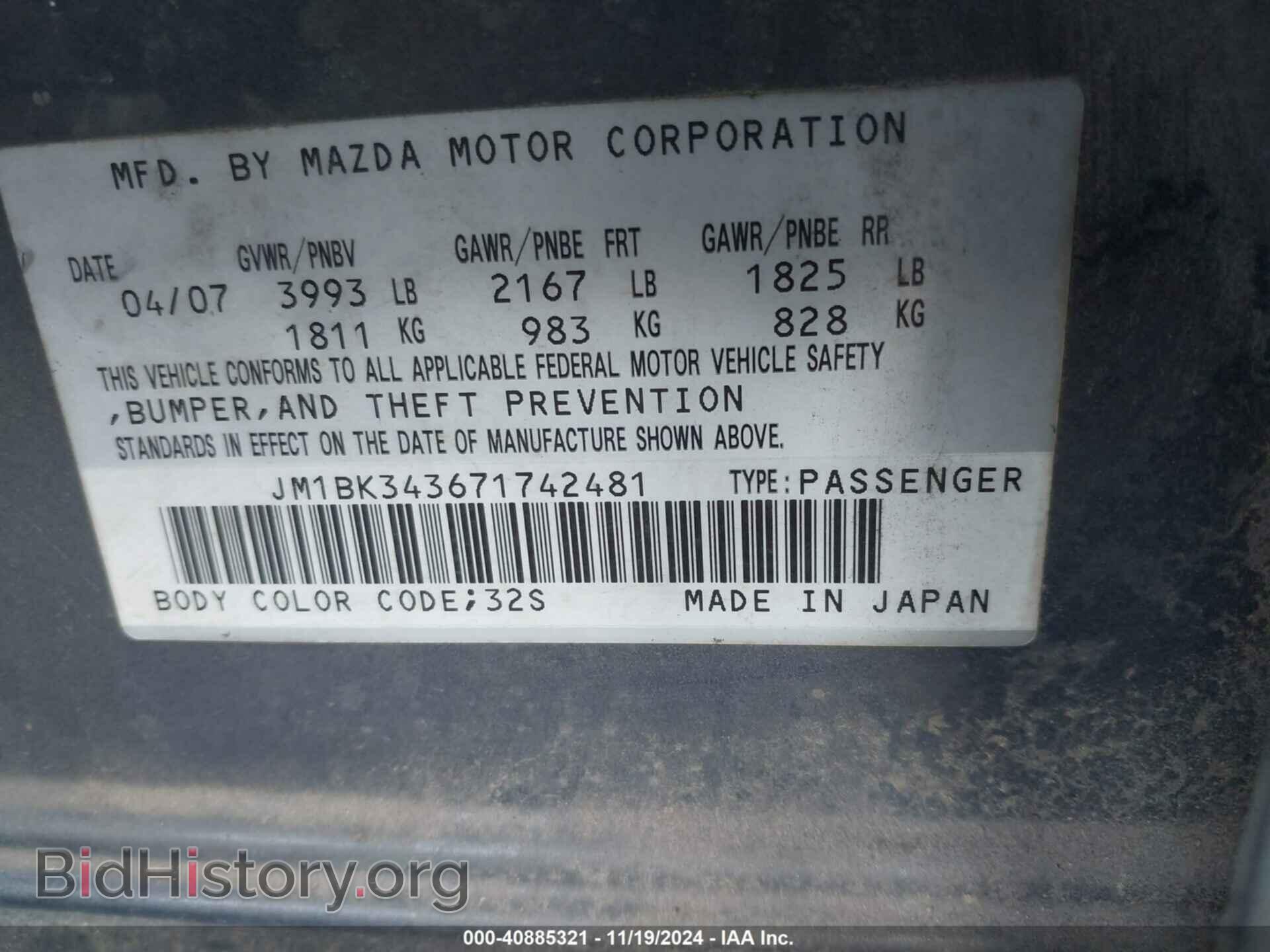 2007 MAZDA MAZDA3 - VIN: JM1BK343671742481 - Фото 9