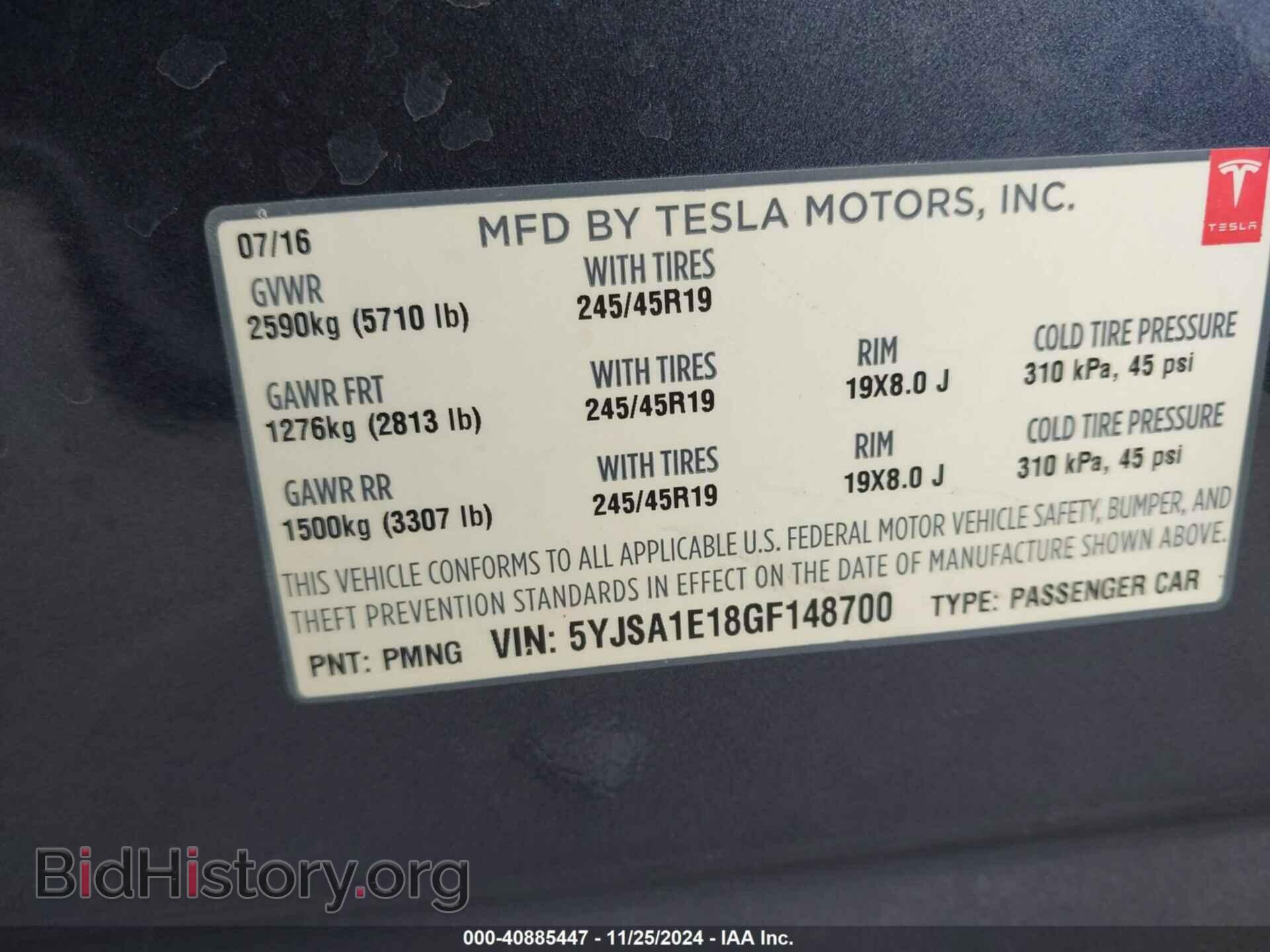 2016 TESLA MODEL S - VIN: 5YJSA1E18GF148700 - Фото 9
