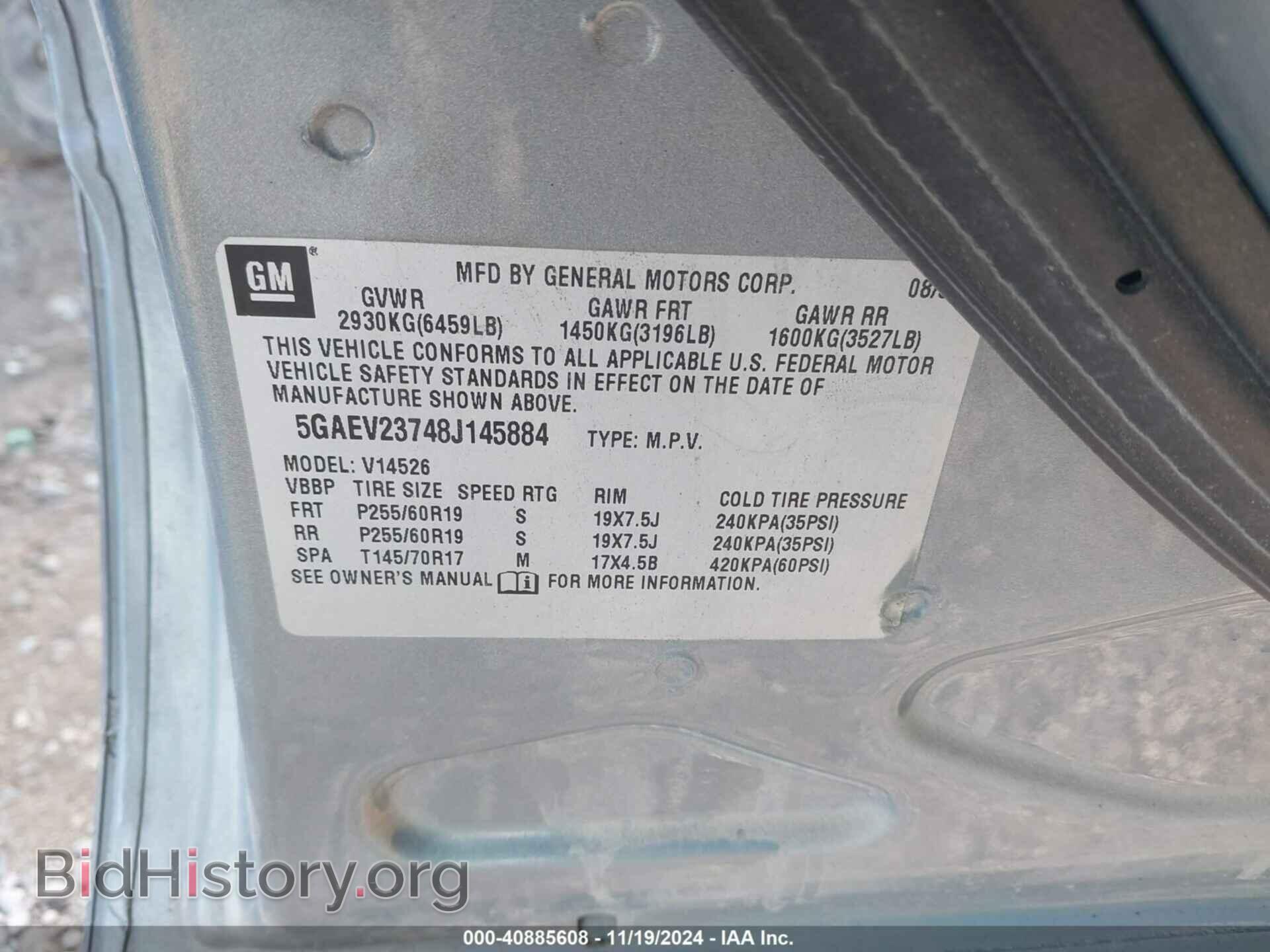 2008 BUICK ENCLAVE - VIN: 5GAEV23748J145884 - Фото 9