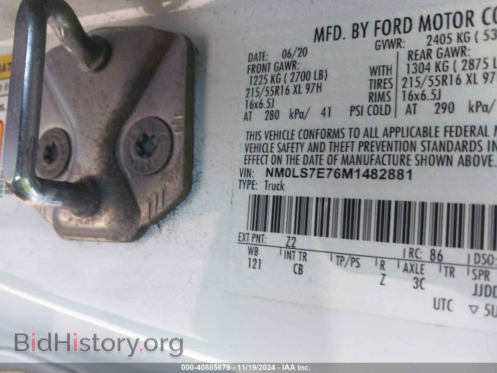 2021 FORD TRANSIT CONNECT - VIN: NM0LS7E76M1482881 - Фото 9