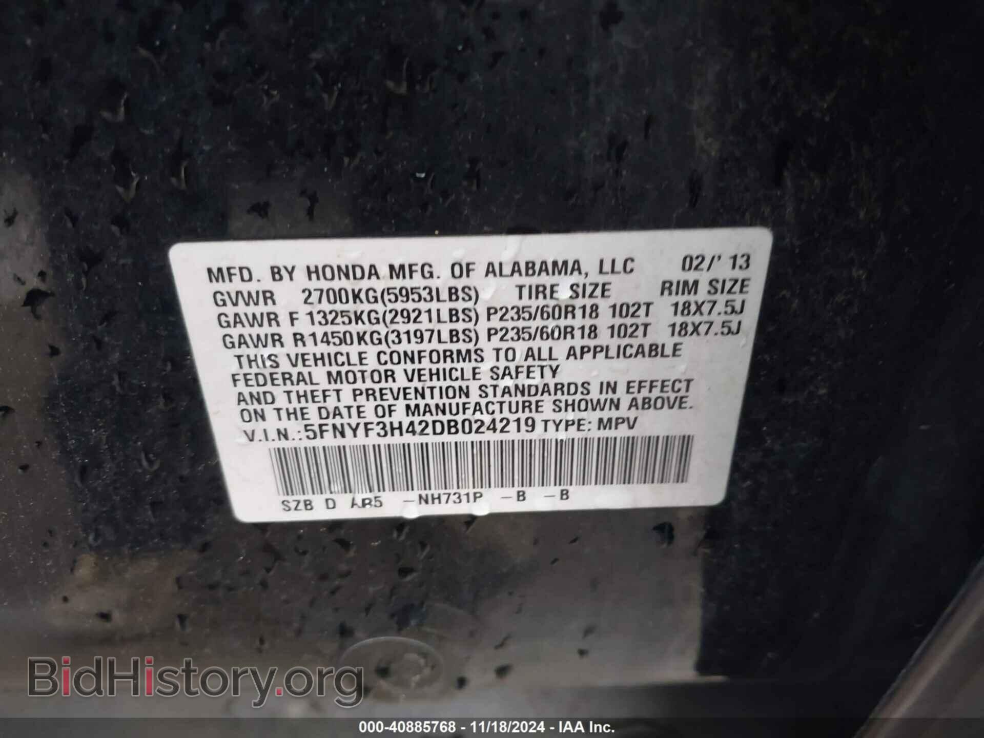 2013 HONDA PILOT - VIN: 5FNYF3H42DB024219 - Фото 9