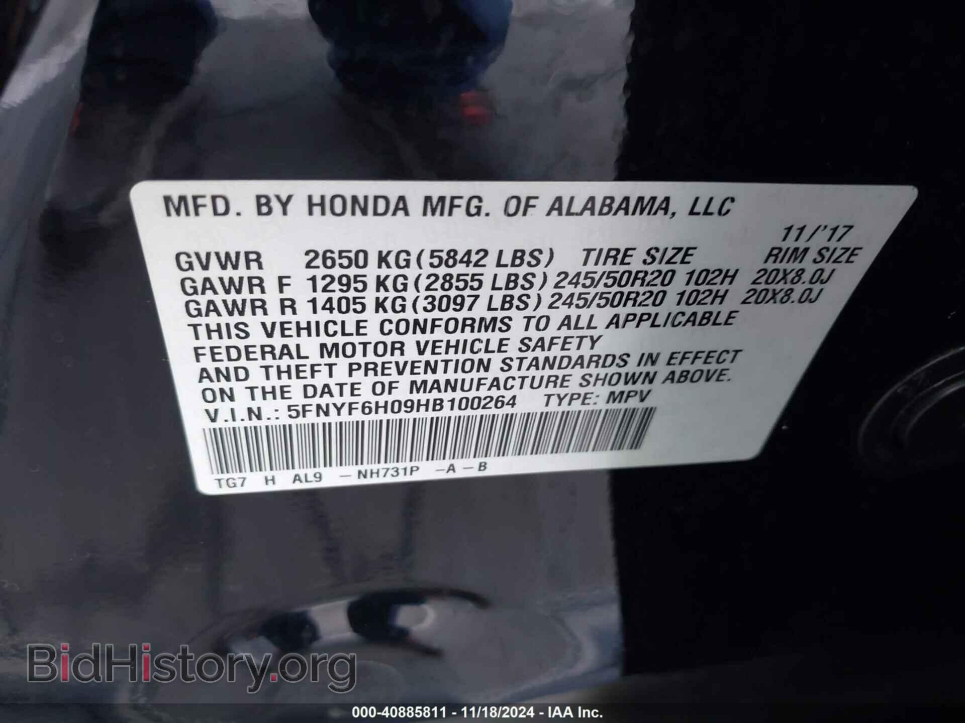 2017 HONDA PILOT - VIN: 5FNYF6H09HB100264 - Фото 9