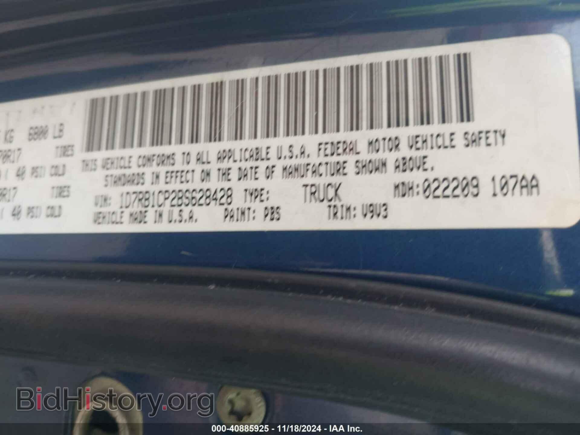 2011 RAM RAM 1500 - VIN: 1D7RB1CP2BS628428 - Photo 9