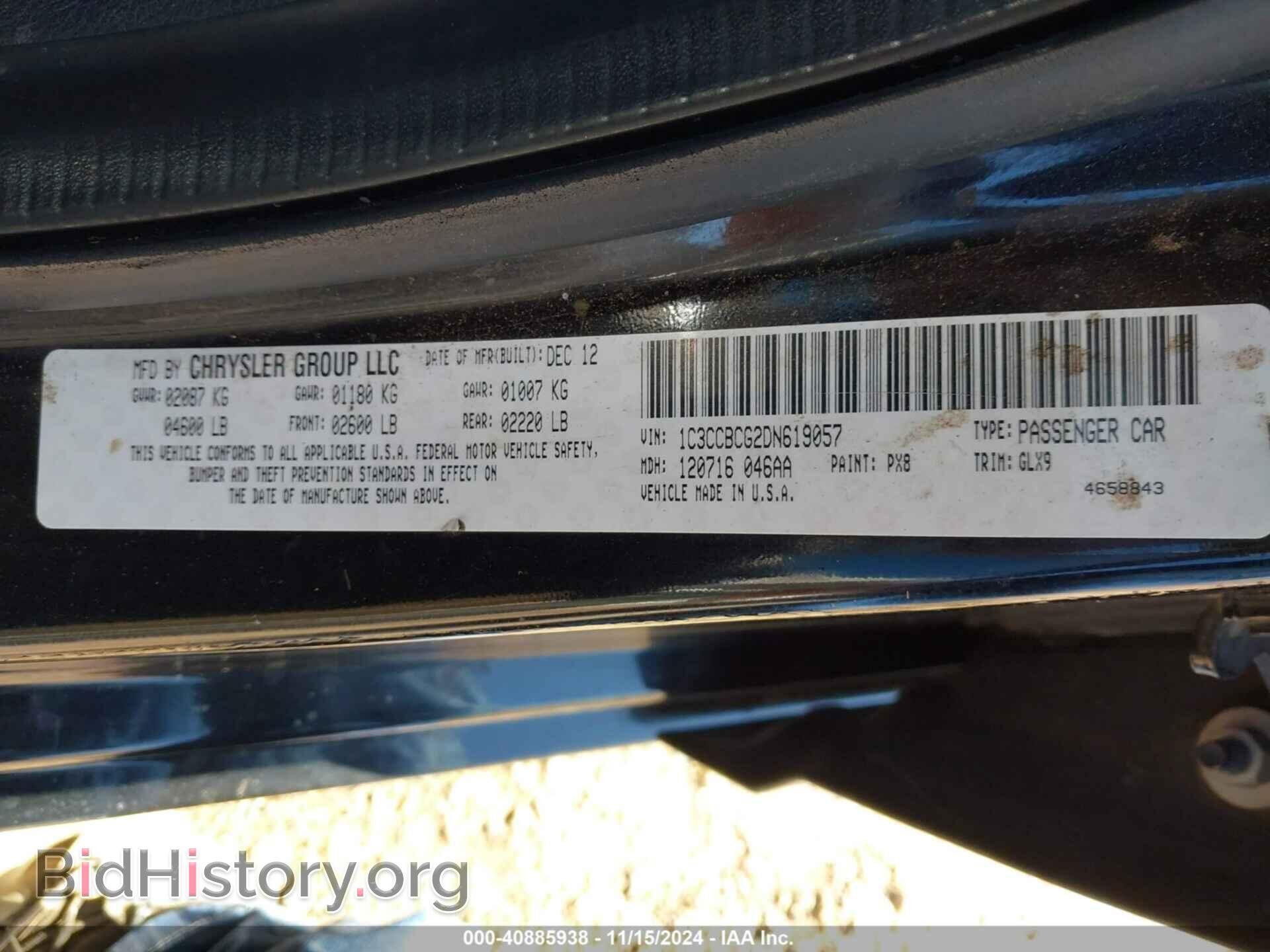 2013 CHRYSLER 200 - VIN: 1C3CCBCG2DN619057 - Фото 9