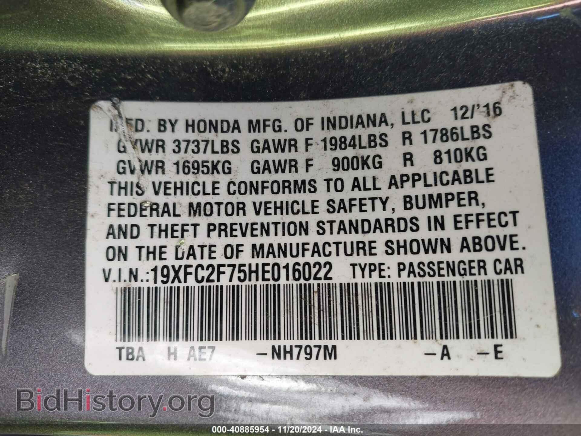 2017 HONDA CIVIC - VIN: 19XFC2F75HE016022 - Фото 9