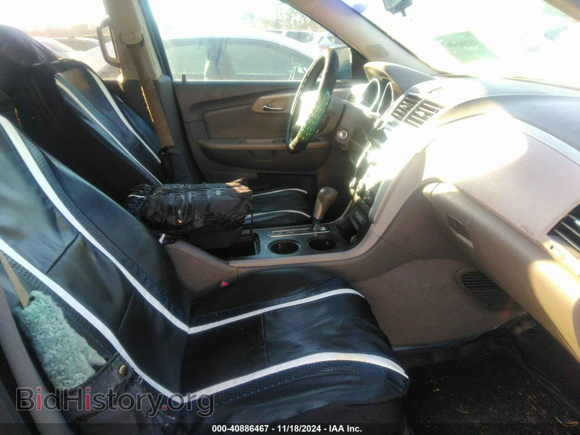 2011 CHEVROLET TRAVERSE - VIN: 1GNKRFED2BJ276603 - Фото 5