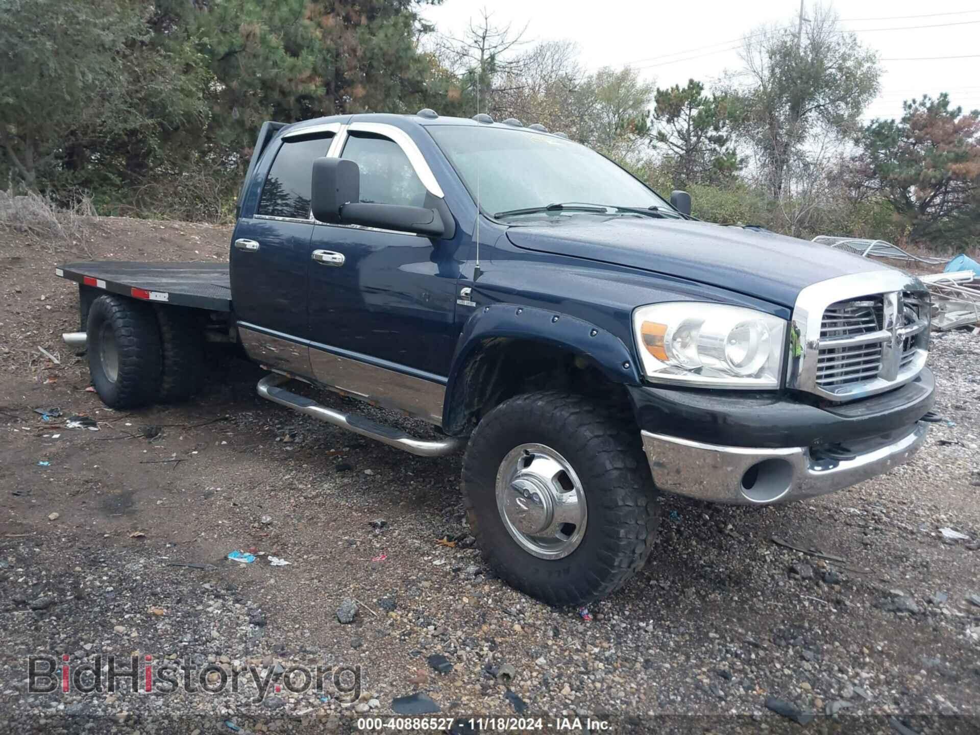 Фотография 3D2WH48A67G822472 - DODGE RAM 3500 HD CHASSIS 2007