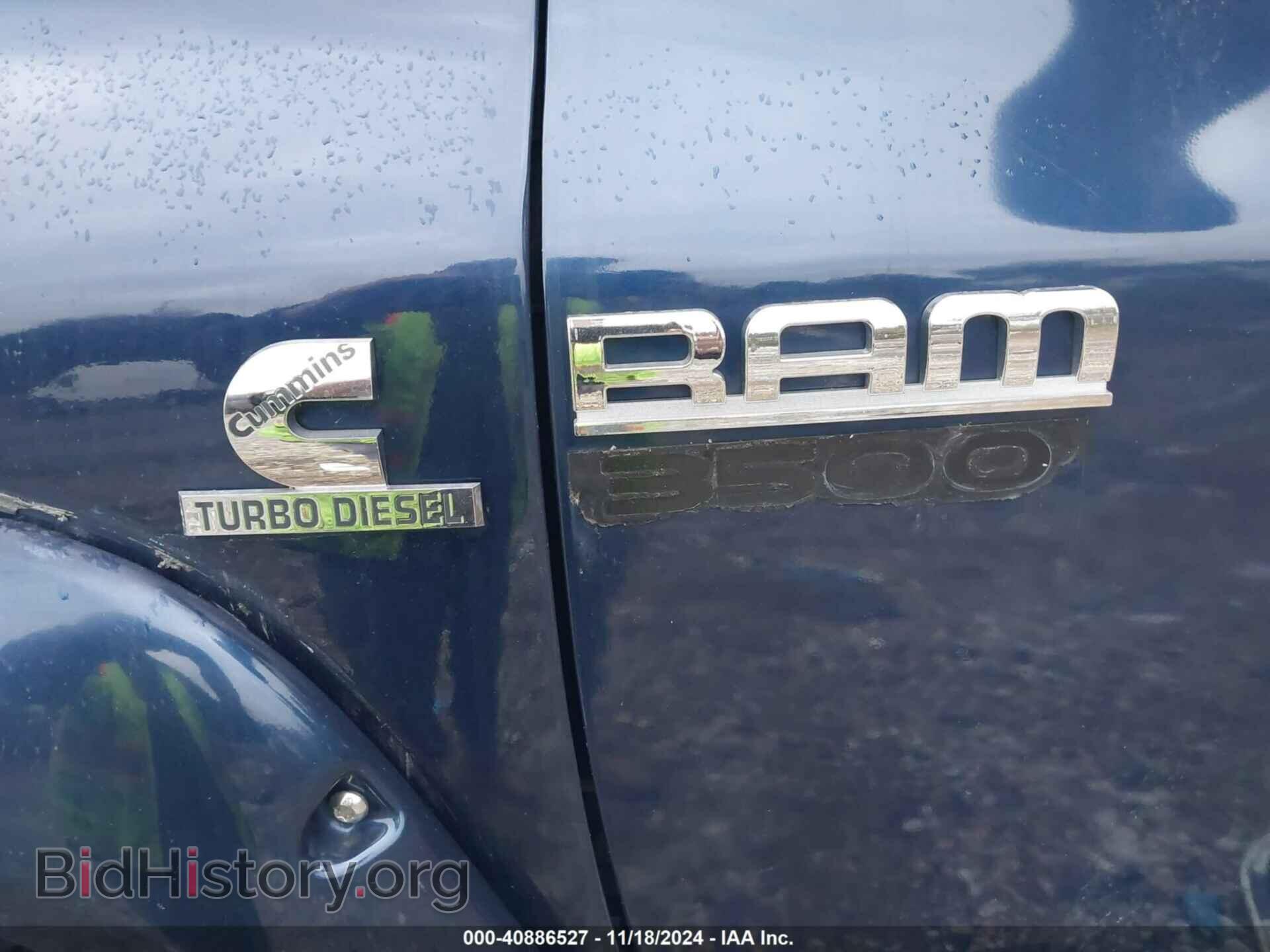 2007 DODGE RAM 3500 HD CHASSIS - VIN: 3D2WH48A67G822472 - Фото 13