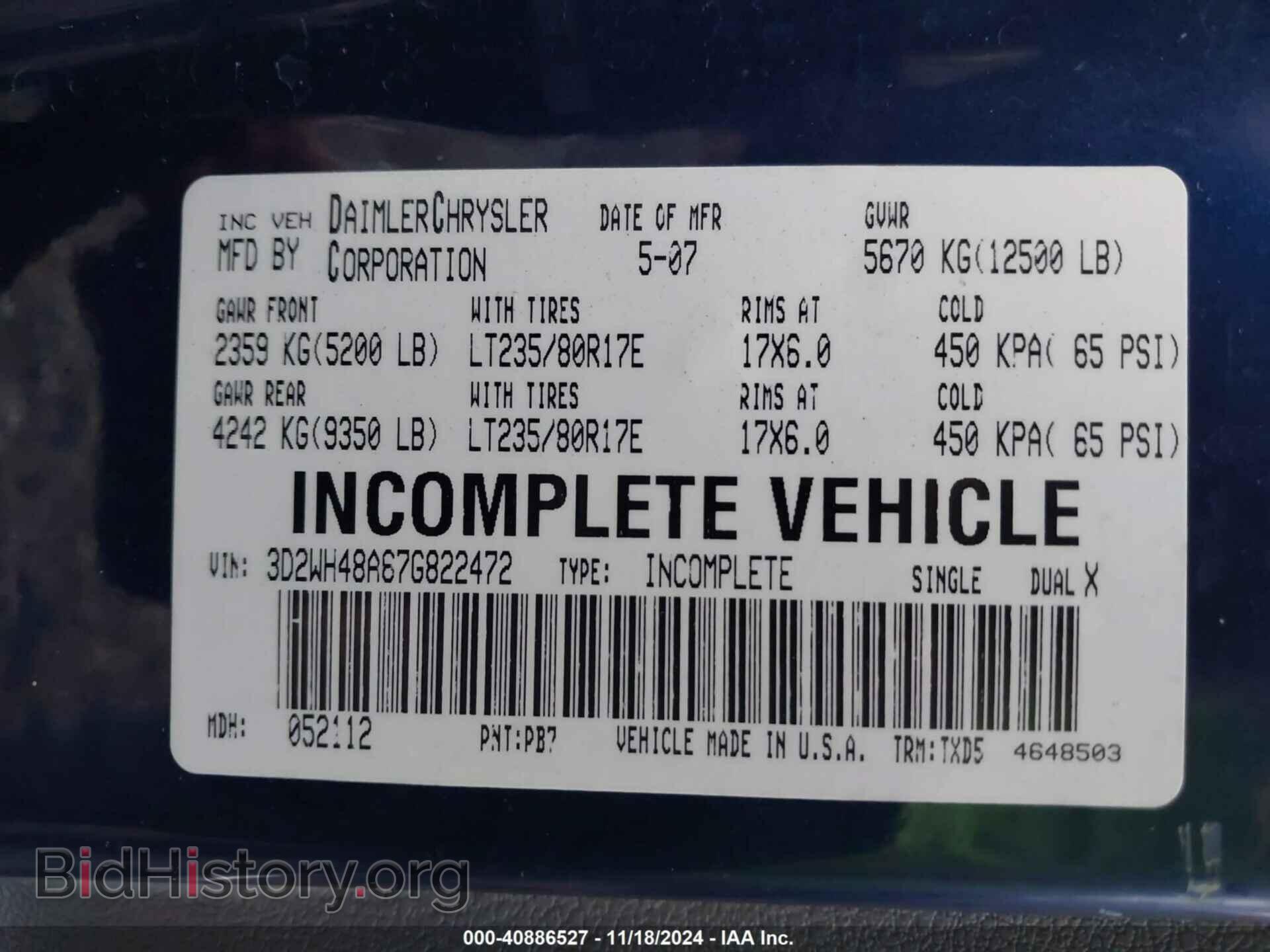 2007 DODGE RAM 3500 HD CHASSIS - VIN: 3D2WH48A67G822472 - Фото 9