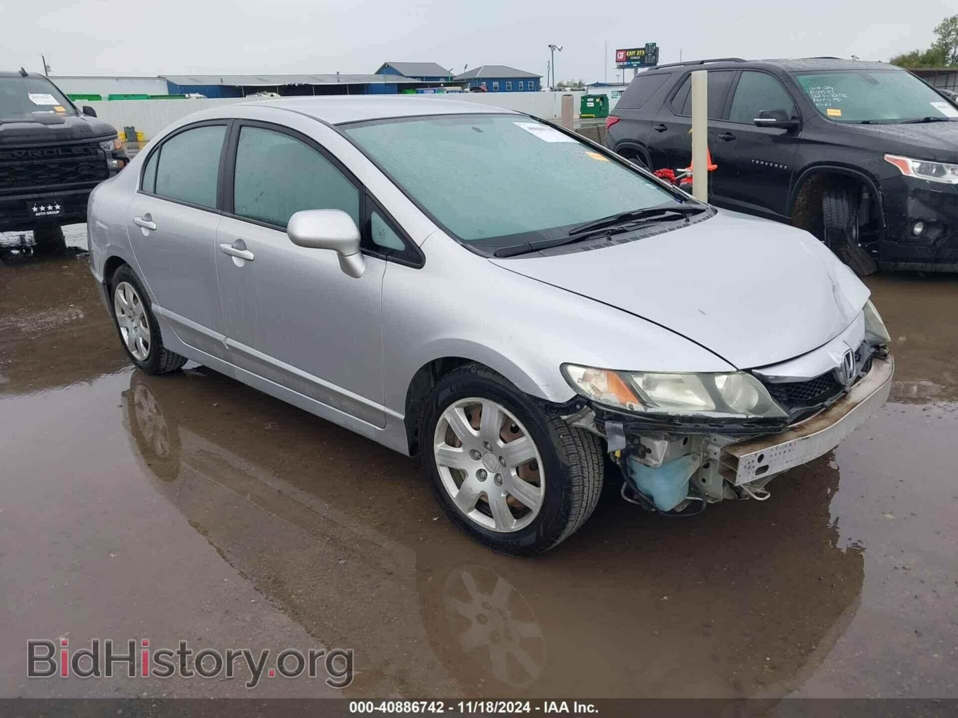 Фотография 19XFA1F56AE075908 - HONDA CIVIC 2010