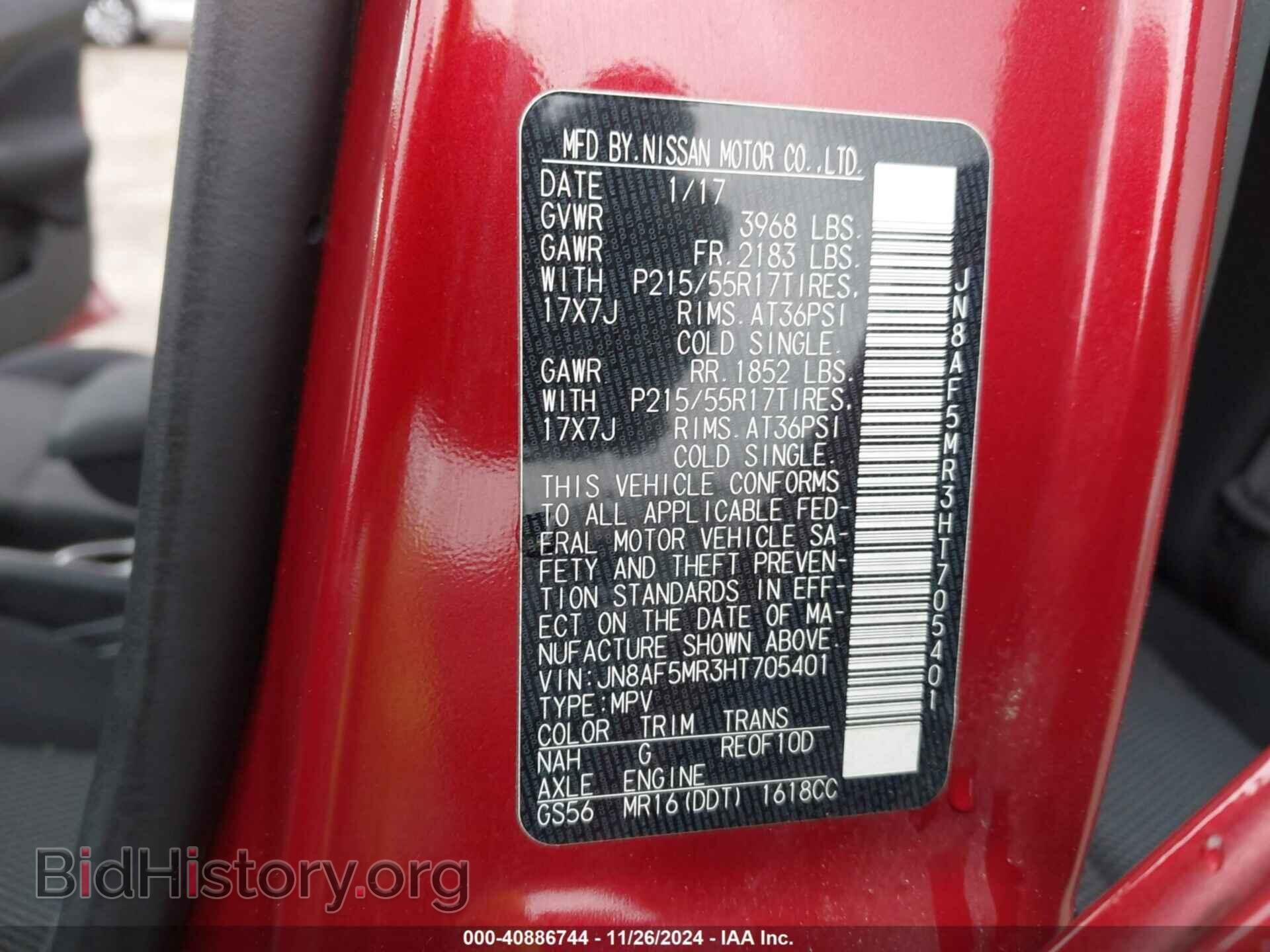 2017 NISSAN JUKE - VIN: JN8AF5MR3HT705401 - Фото 9