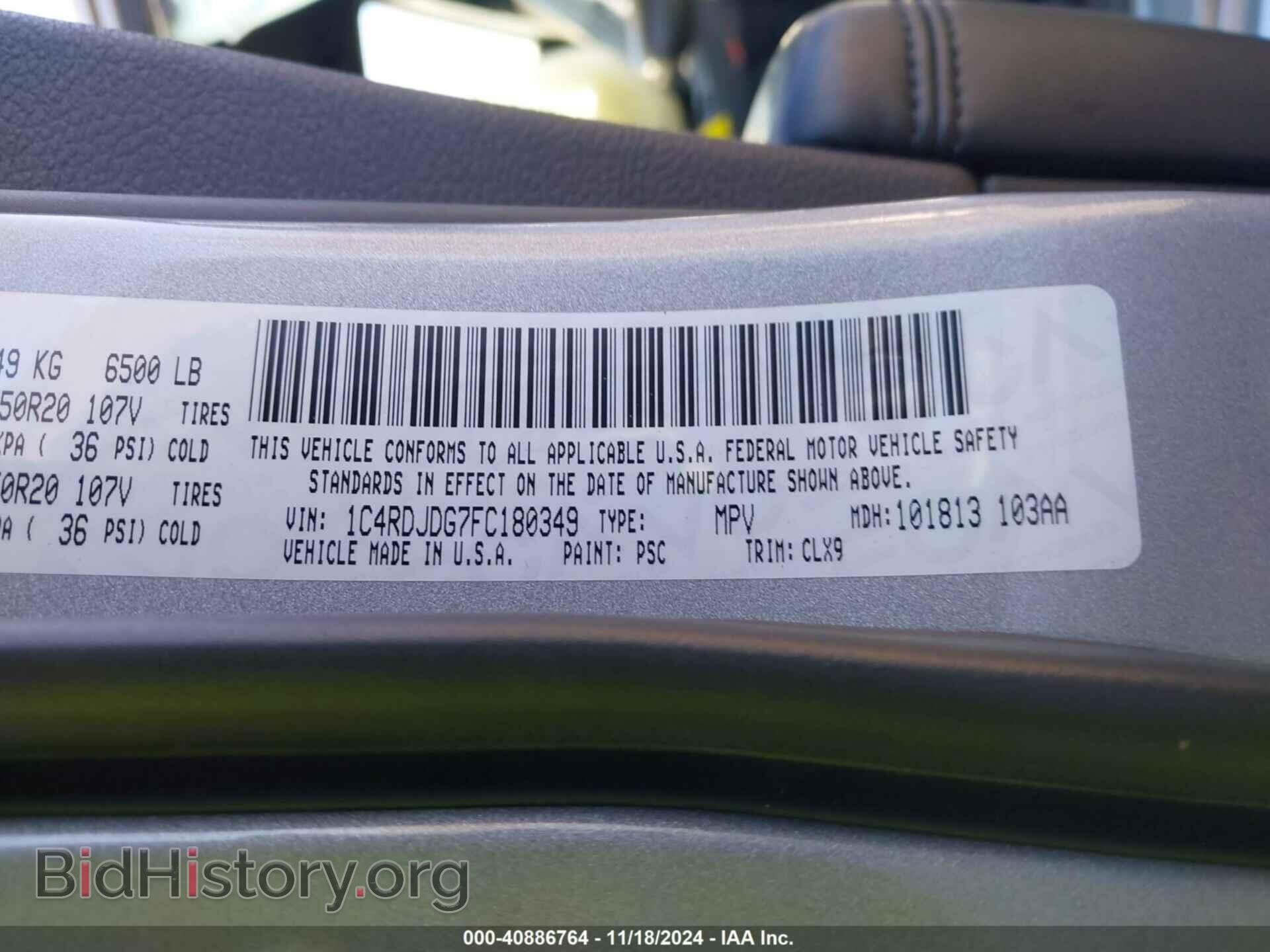 2015 DODGE DURANGO - VIN: 1C4RDJDG7FC180349 - Фото 9