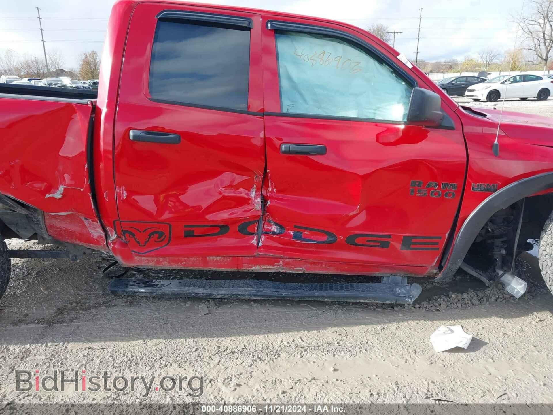 2017 RAM 1500 - VIN: 1C6RR7FT6HS826284 - Фото 13