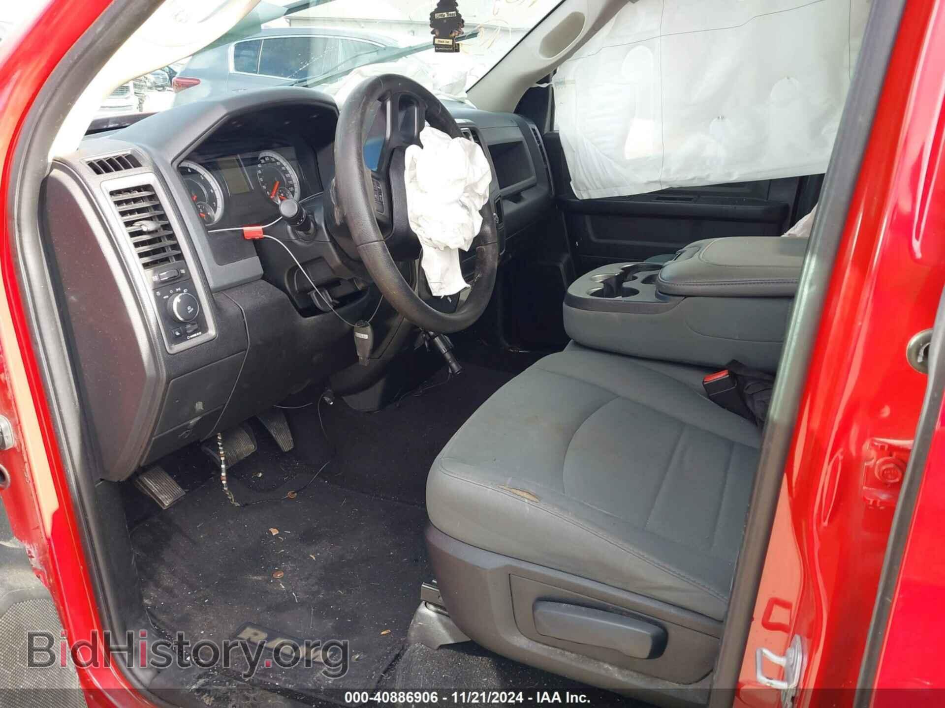 2017 RAM 1500 - VIN: 1C6RR7FT6HS826284 - Фото 5