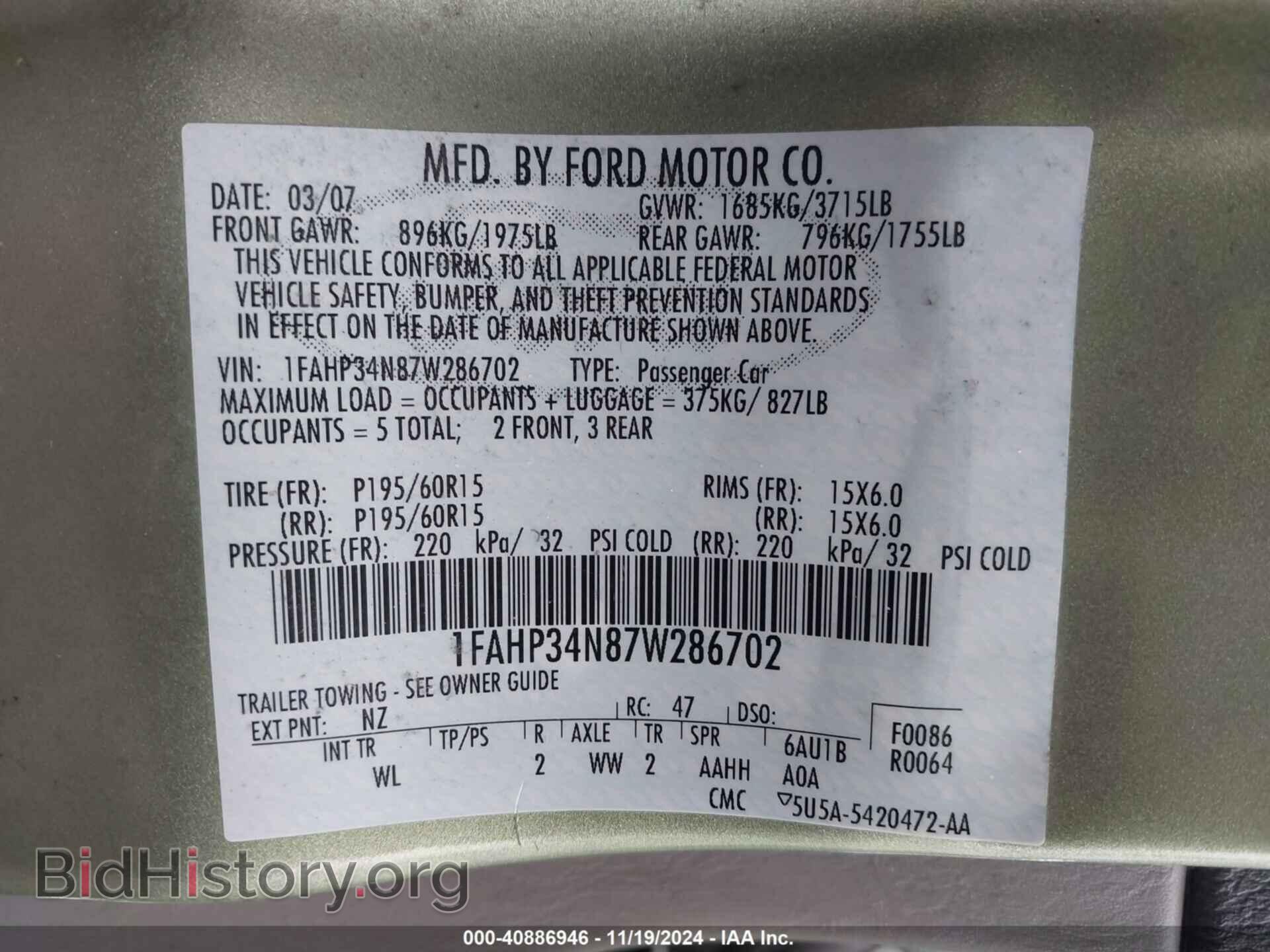 2007 FORD FOCUS - VIN: 1FAHP34N87W286702 - Фото 9