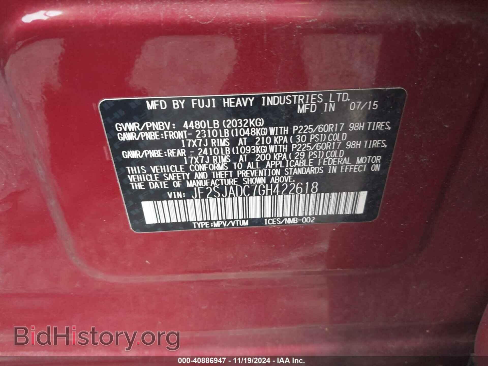 2016 SUBARU FORESTER - VIN: JF2SJADC7GH422618 - Фото 9