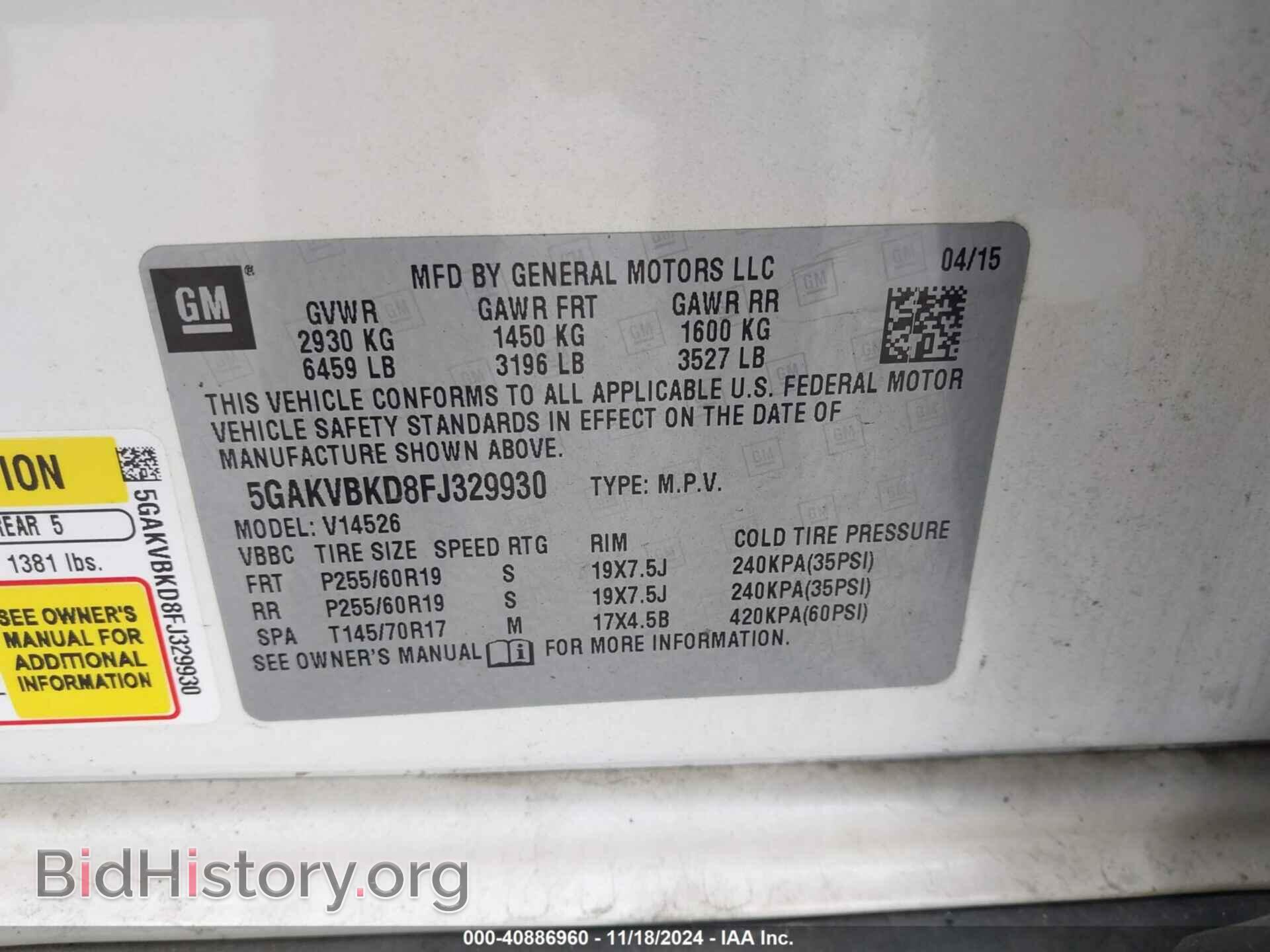 2015 BUICK ENCLAVE - VIN: 5GAKVBKD8FJ329930 - Фото 9