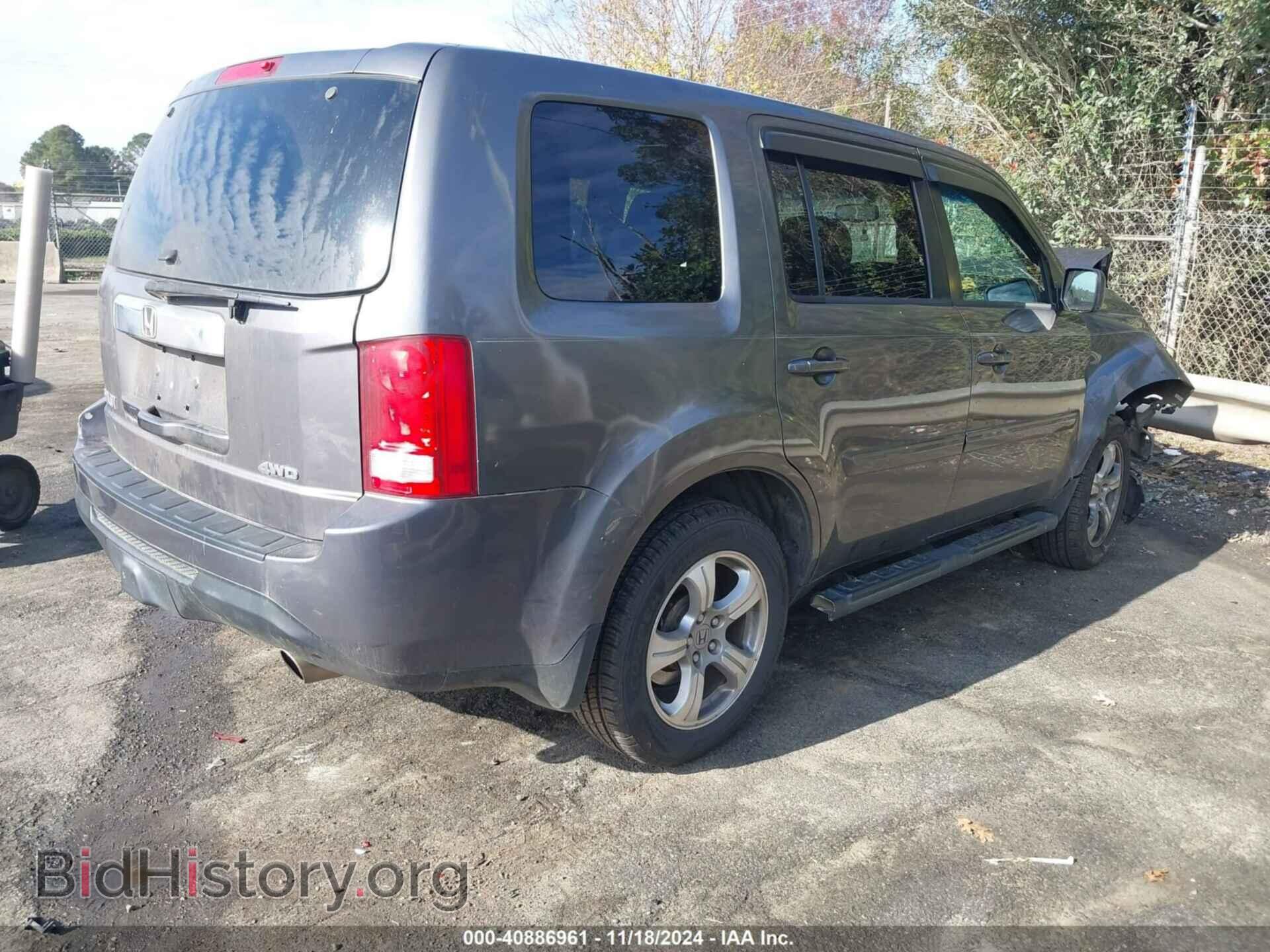 2015 HONDA PILOT - VIN: 5FNYF4H5XFB050049 - Фото 4